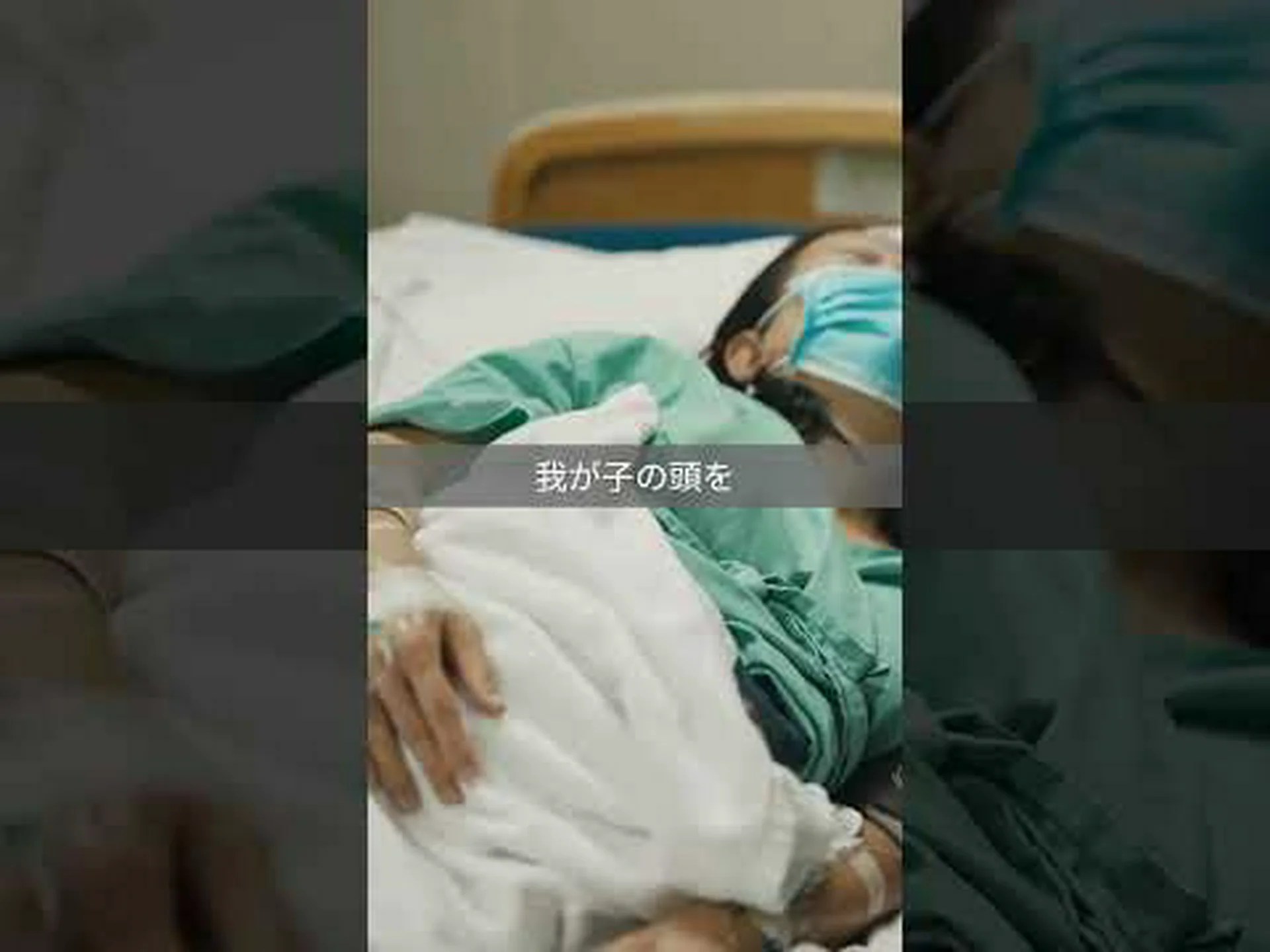 妊娠中の父親の秘密が明らかに 妊娠中の父親の秘密が明らかに