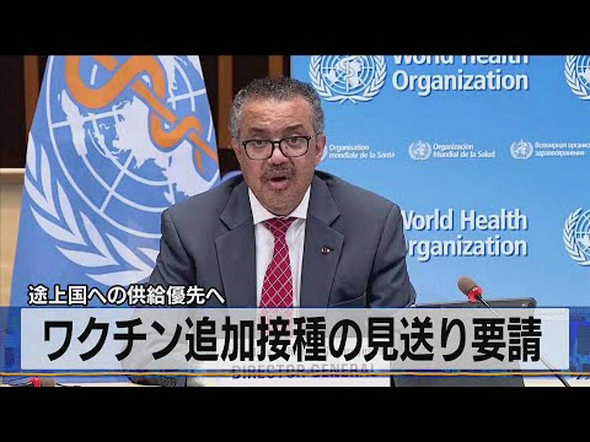 WHO、すべての発展途上国への旅行にA型肝炎ワクチン接種を推奨 WHO、すべての発展途上国への旅行にA型肝炎ワクチン接種を推奨