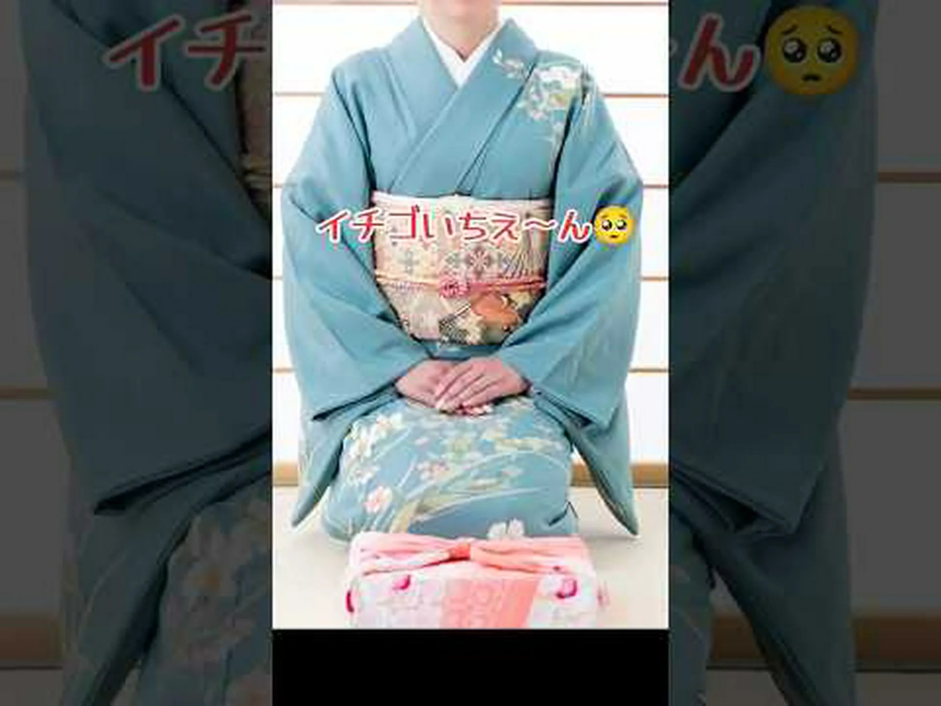 思い出のイチゴ 思い出のイチゴ