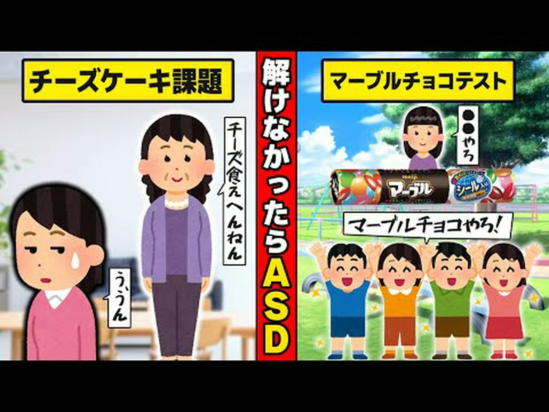 自閉症の人は論理に共感する 自閉症の人は論理に共感する