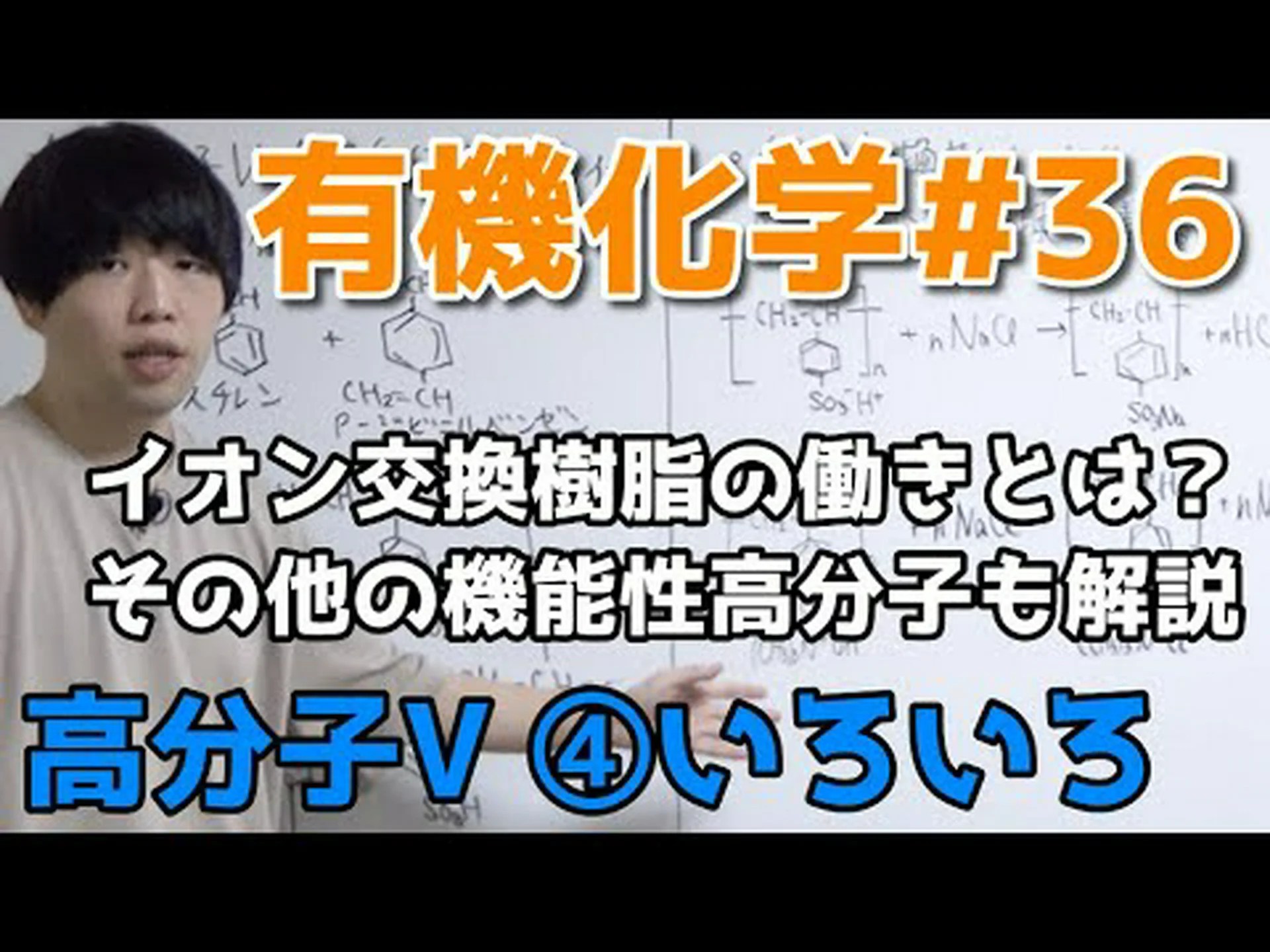 新しい高分子膜は大きな分子を優先的に通過させます 新しい高分子膜は大きな分子を優先的に通過させます