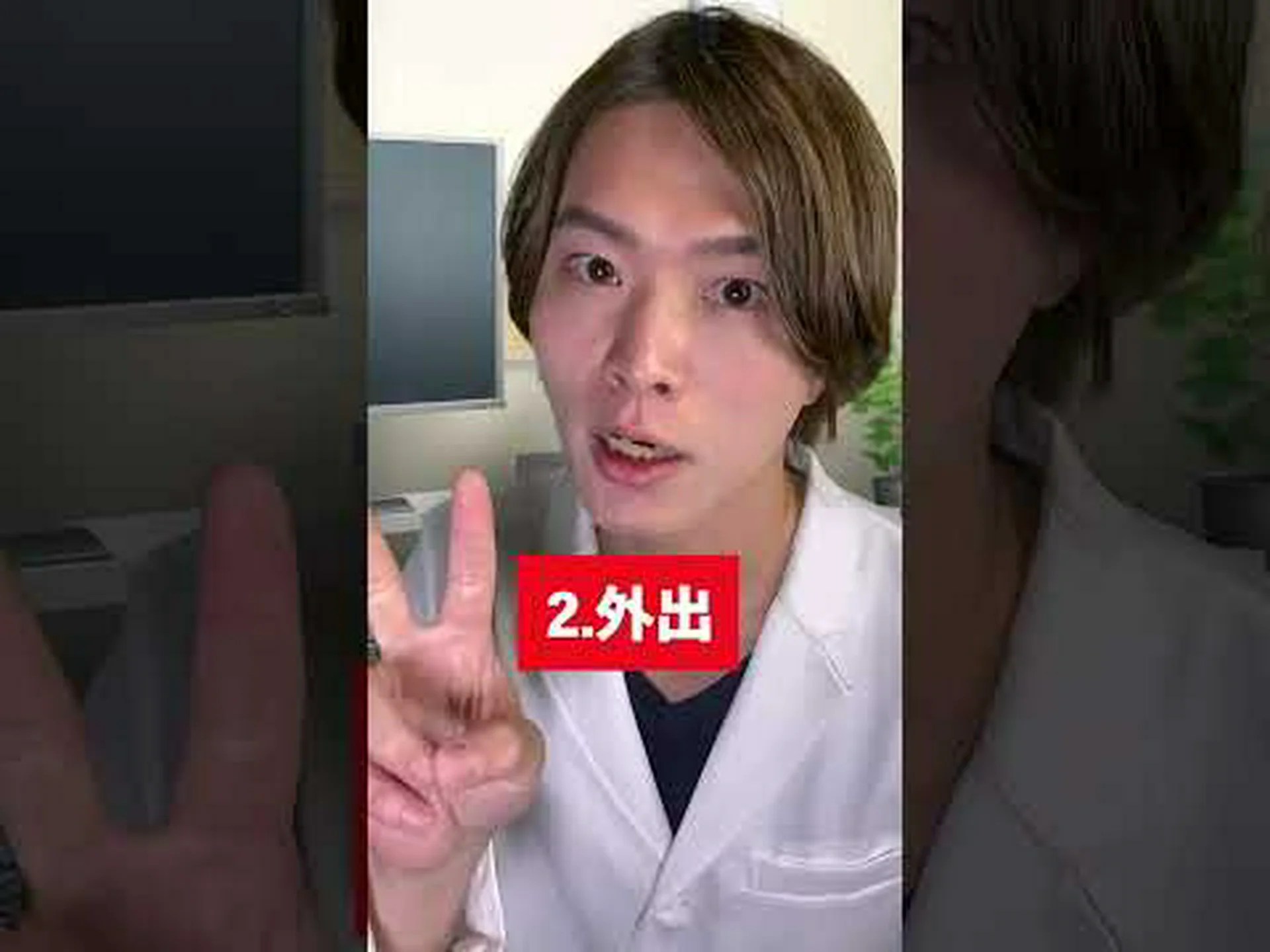 頑固な患者のための心理学 頑固な患者のための心理学