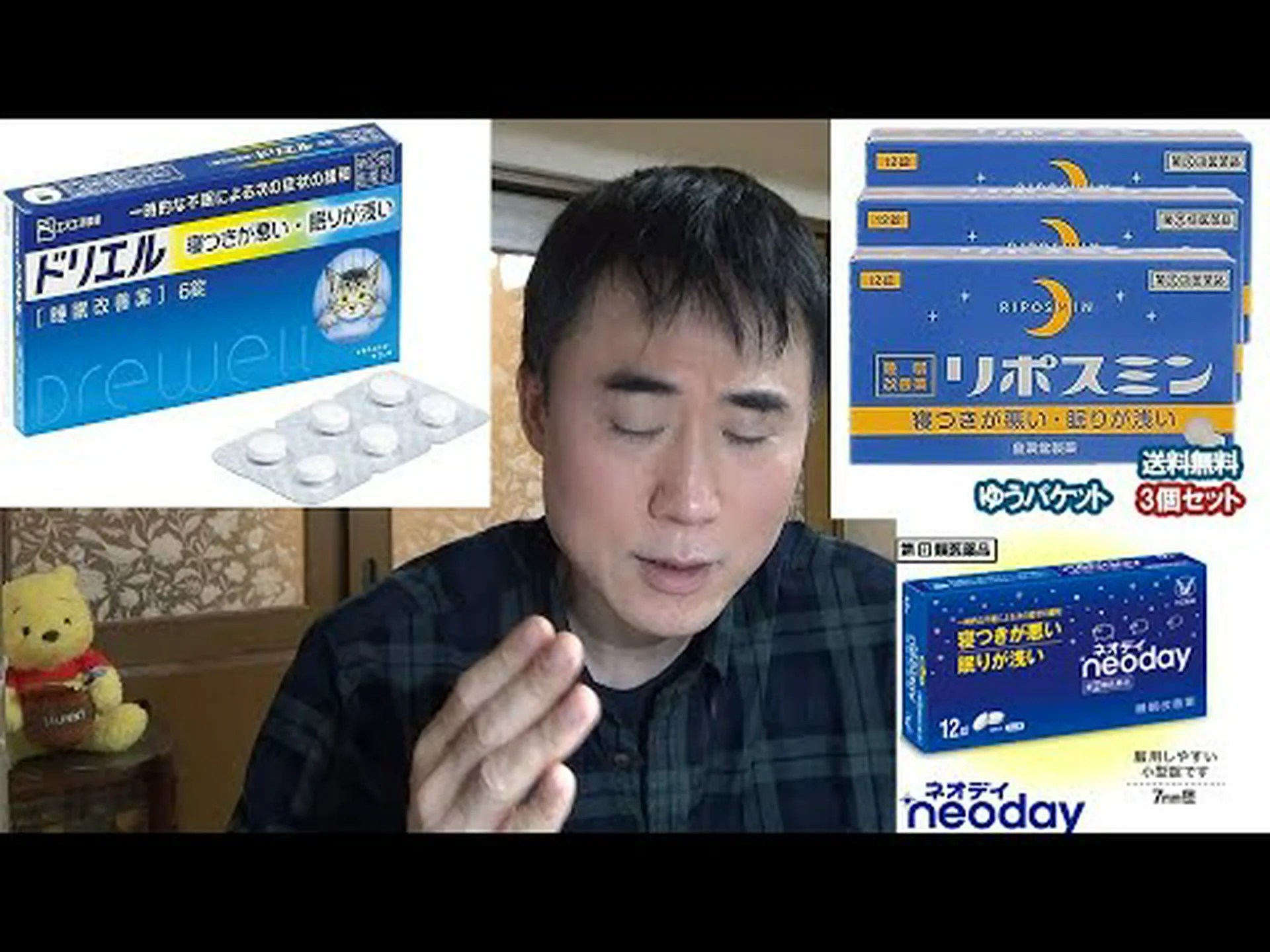 フェイスクリームの利点: 睡眠病に対する命を救う薬 フェイスクリームの利点: 睡眠病に対する命を救う薬