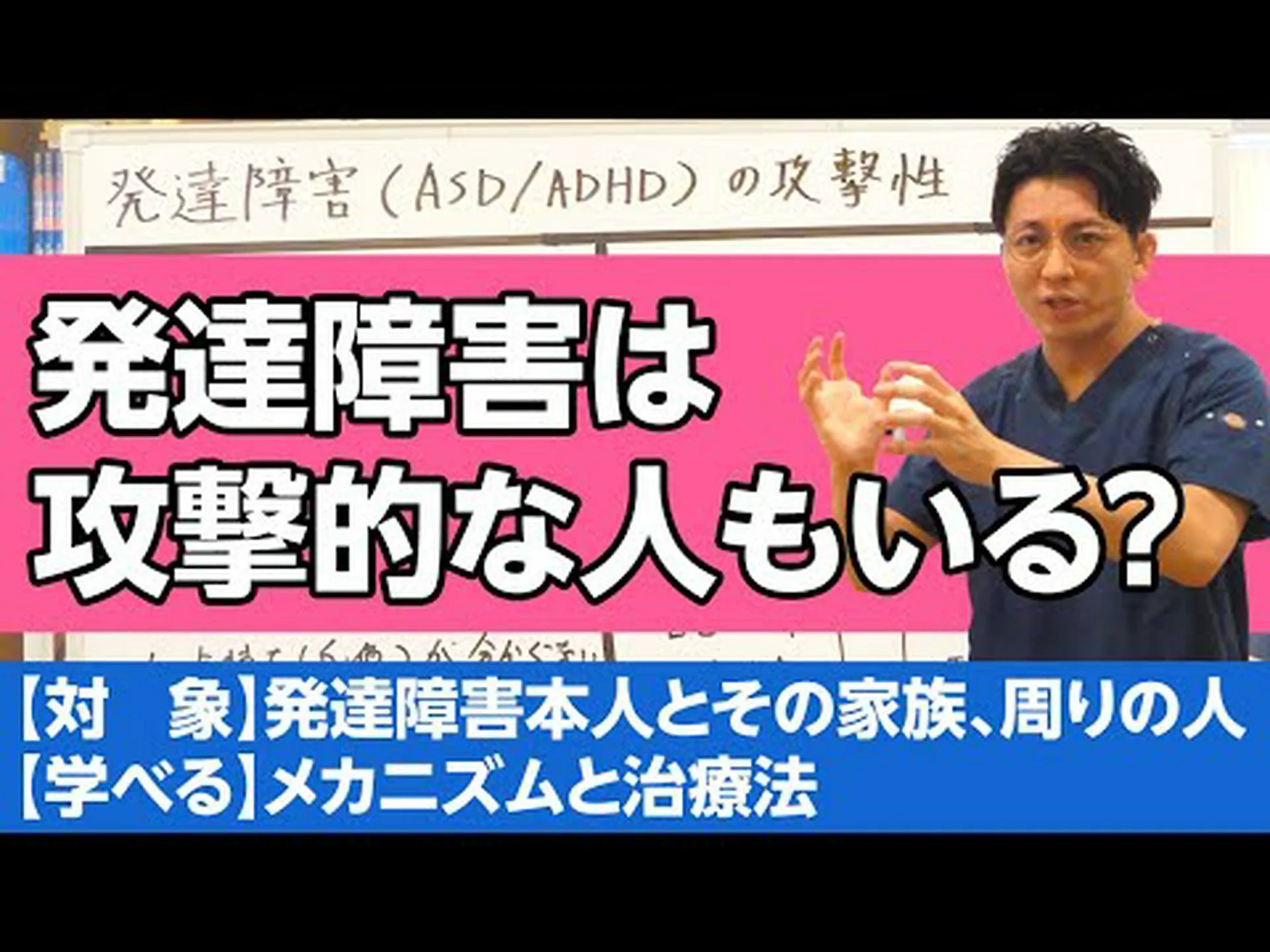 攻撃性の可能性は同じだが、暴力は少ない 攻撃性の可能性は同じだが、暴力は少ない
