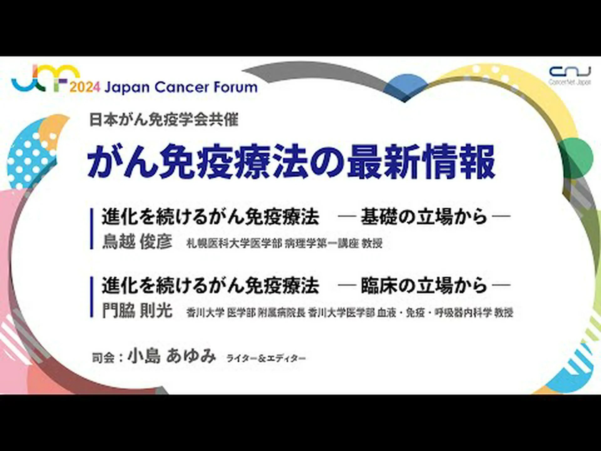 研究者は単一の手順を使用してさまざまながん細胞の増殖を阻止します 研究者は単一の手順を使用してさまざまながん細胞の増殖を阻止します