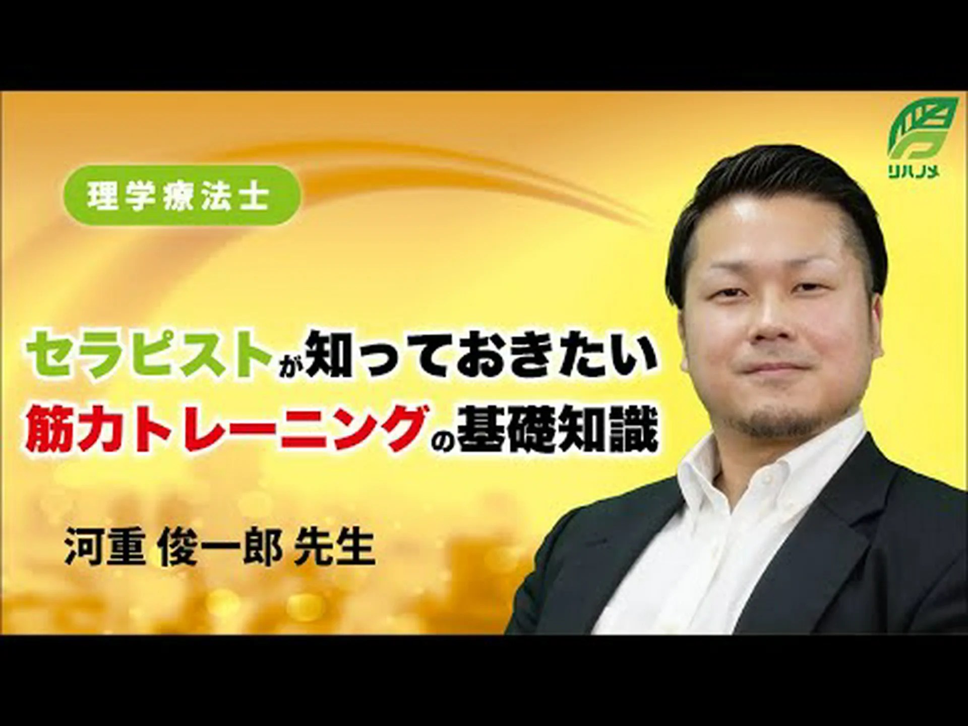 良心に悩む医学生?トレーニング中の治療は必ずしも正当化されるわけではない 良心に悩む医学生?トレーニング中の治療は必ずしも正当化されるわけではない