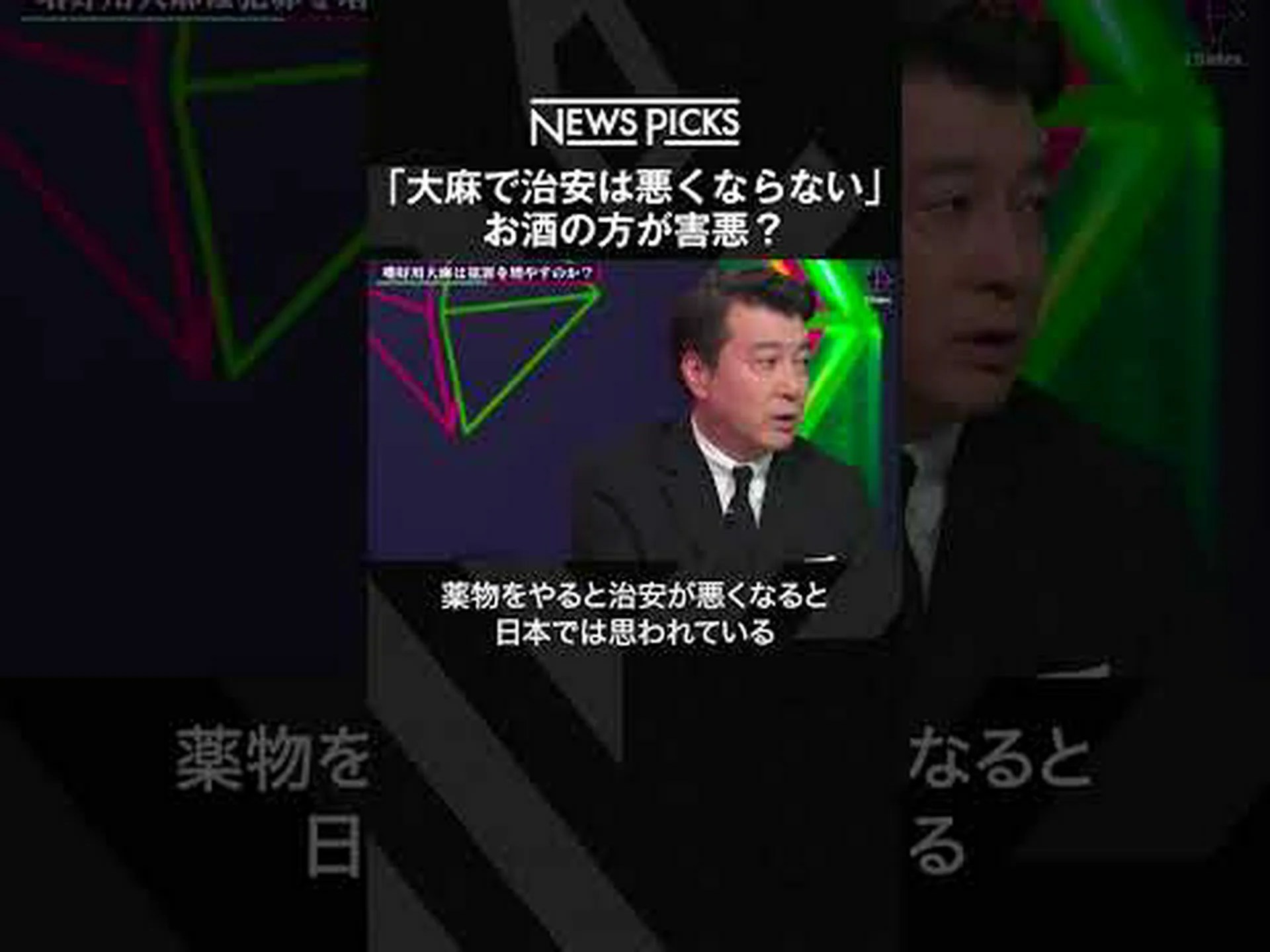 大麻のせいでバカにはならない 大麻のせいでバカにはならない