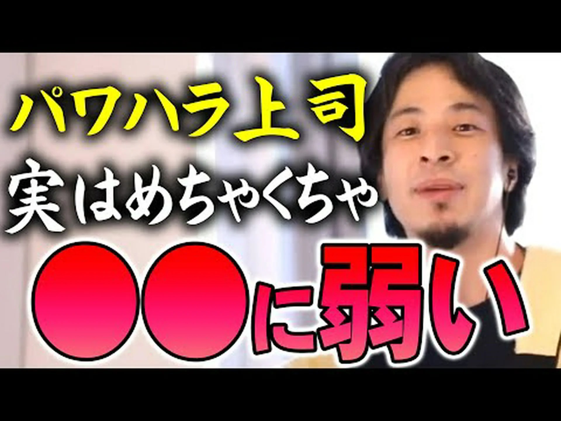 ストレス管理における小さな違い ストレス管理における小さな違い