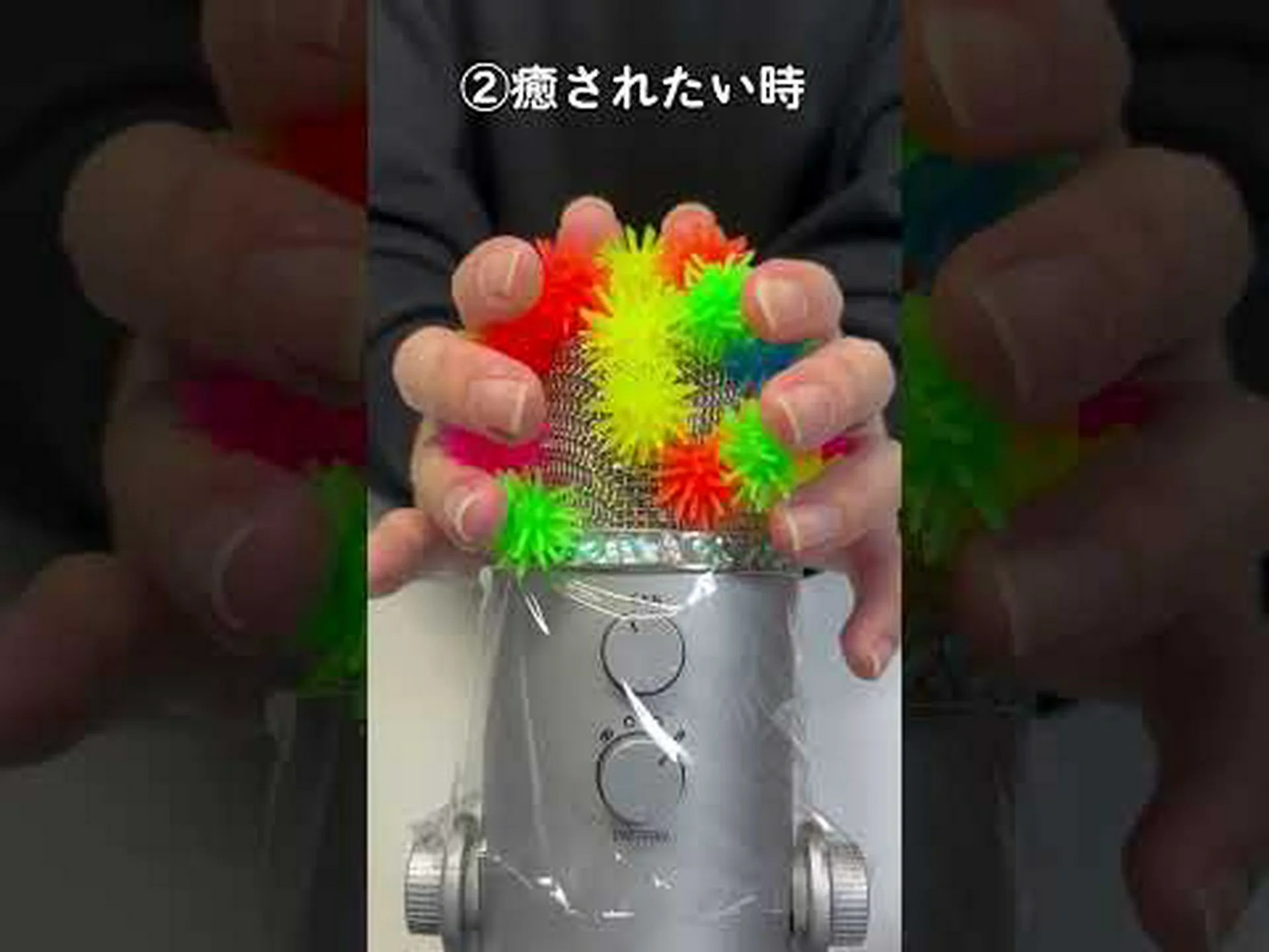 その日の気分に合わせて その日の気分に合わせて