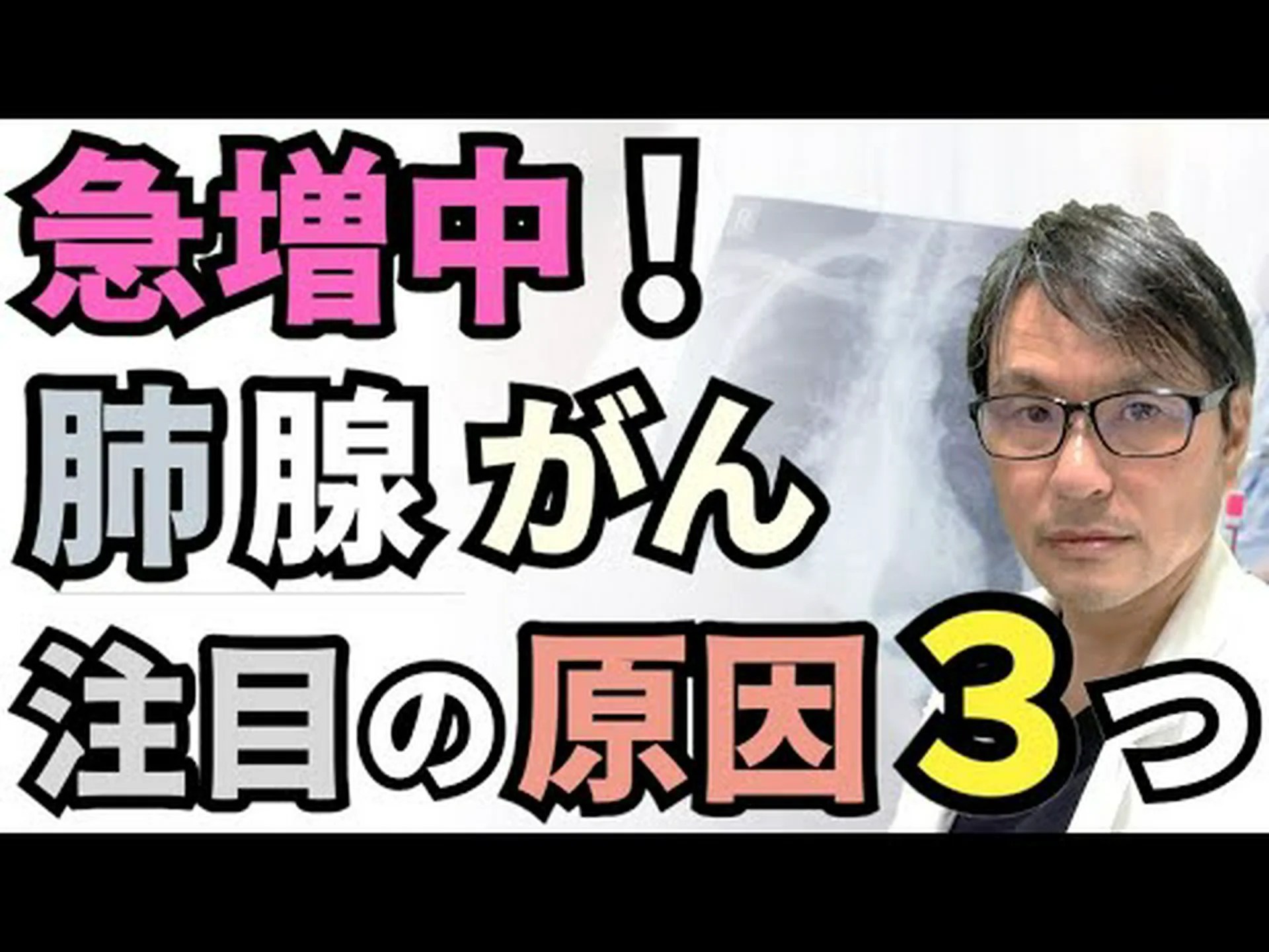 長期研究:空気中の微粒子が肺がんの原因となる 長期研究:空気中の微粒子が肺がんの原因となる
