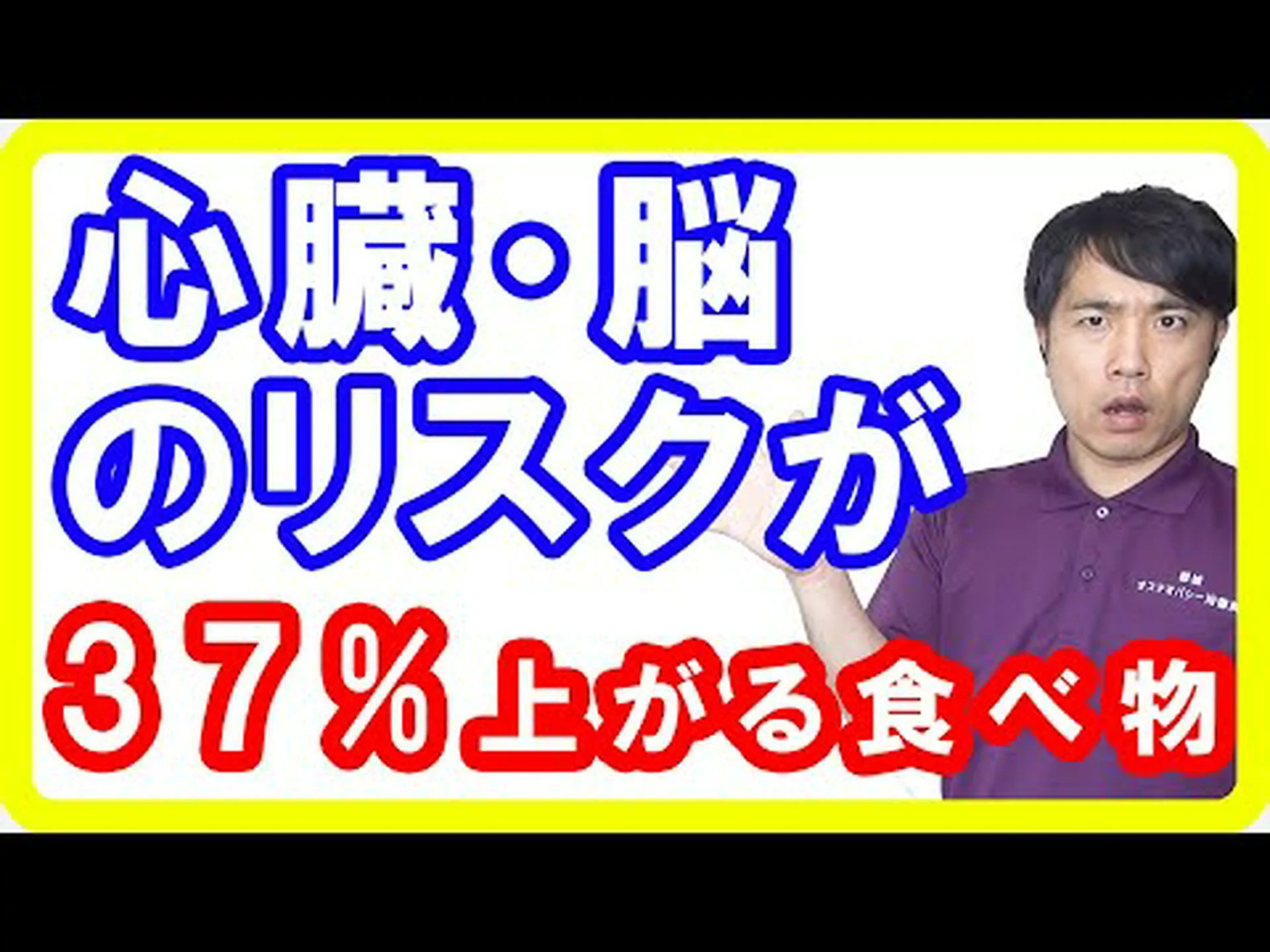 研究: 低脂肪食は心臓発作や脳卒中のリスクに影響を及ぼさない 研究: 低脂肪食は心臓発作や脳卒中のリスクに影響を及ぼさない