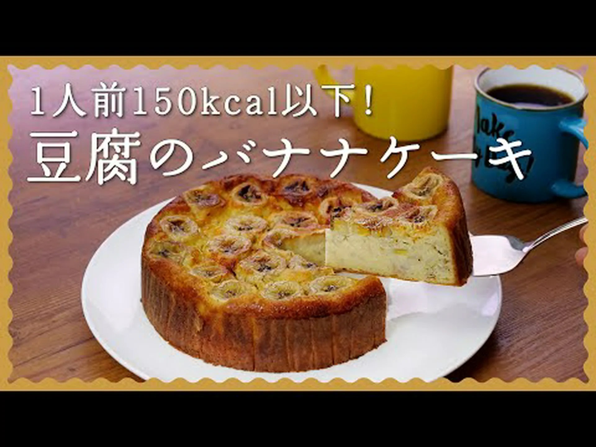 ヘルシーミックス ヘルシーミックス