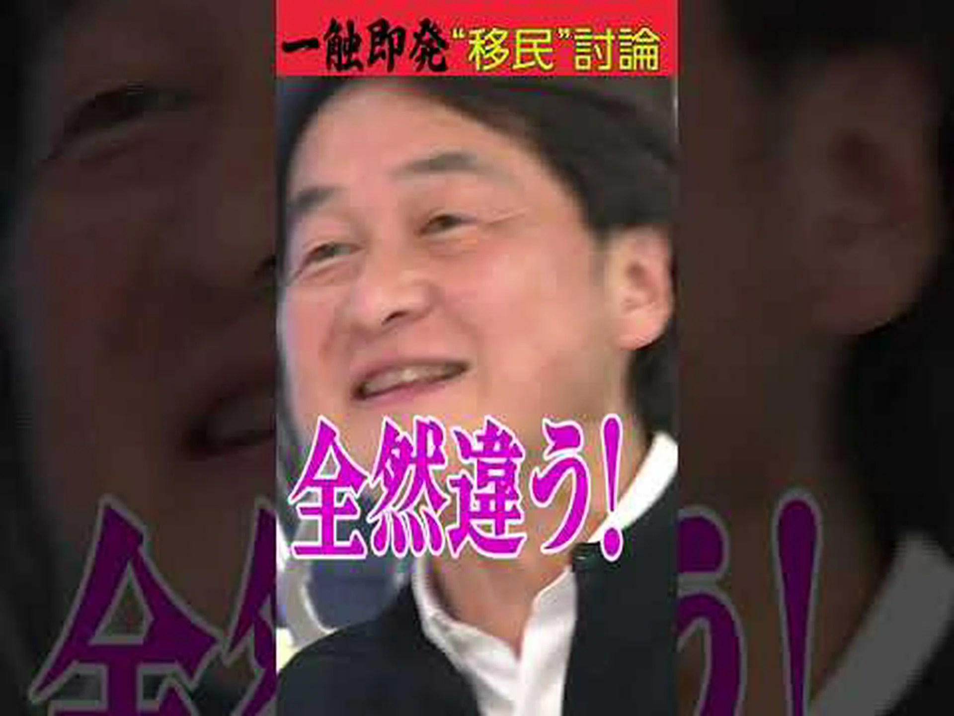 悪影響をもたらす移民 悪影響をもたらす移民