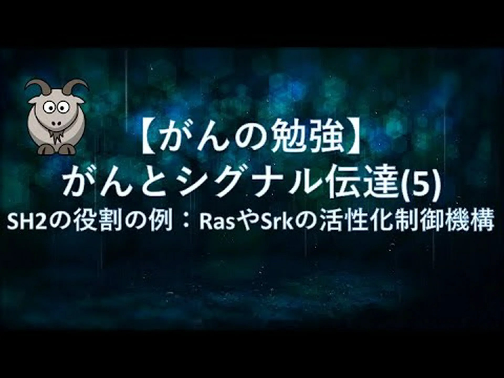 RNAは植物内でシグナルを伝達できる RNAは植物内でシグナルを伝達できる