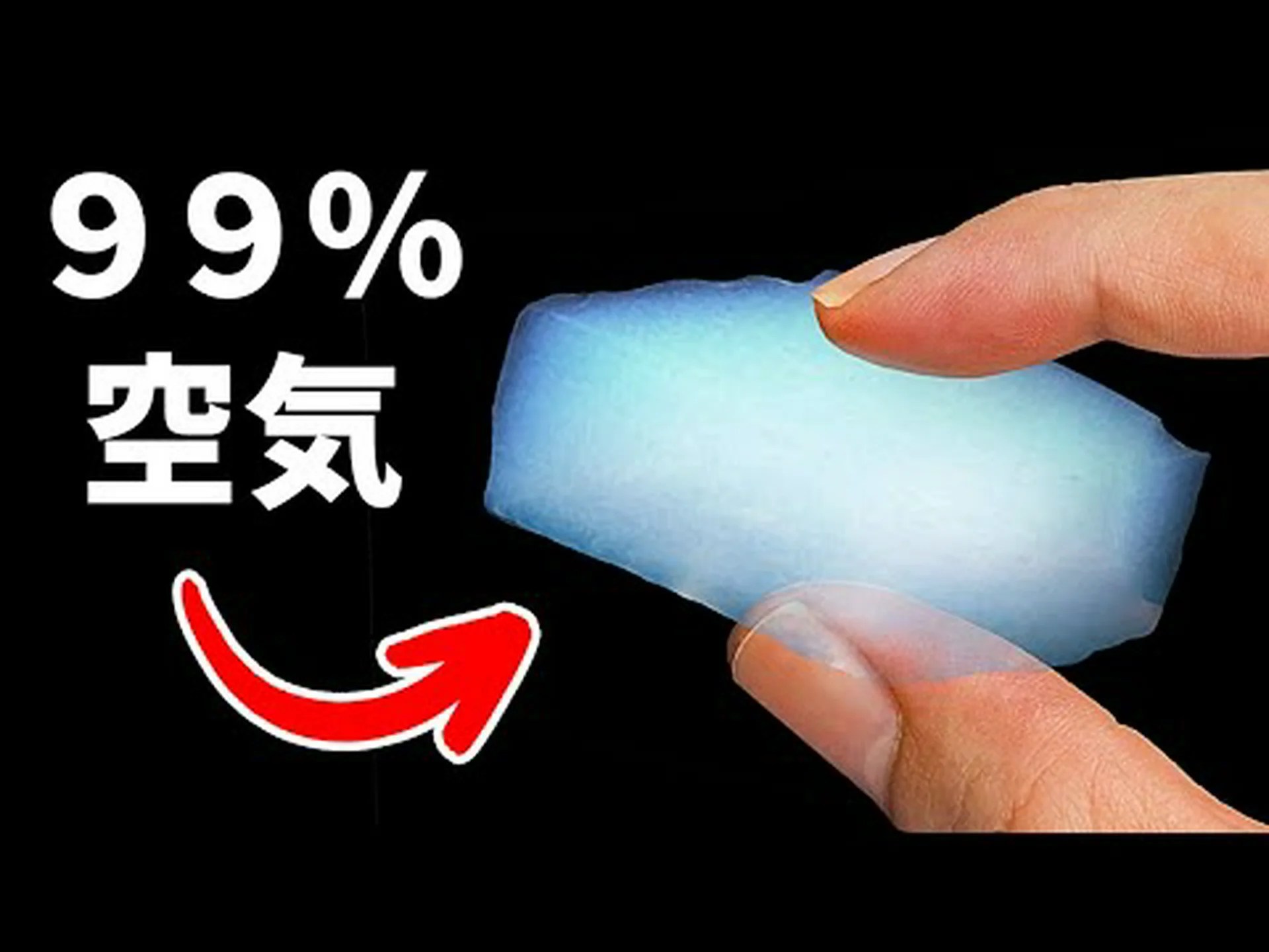 透明マントをまとった癌 透明マントをまとった癌