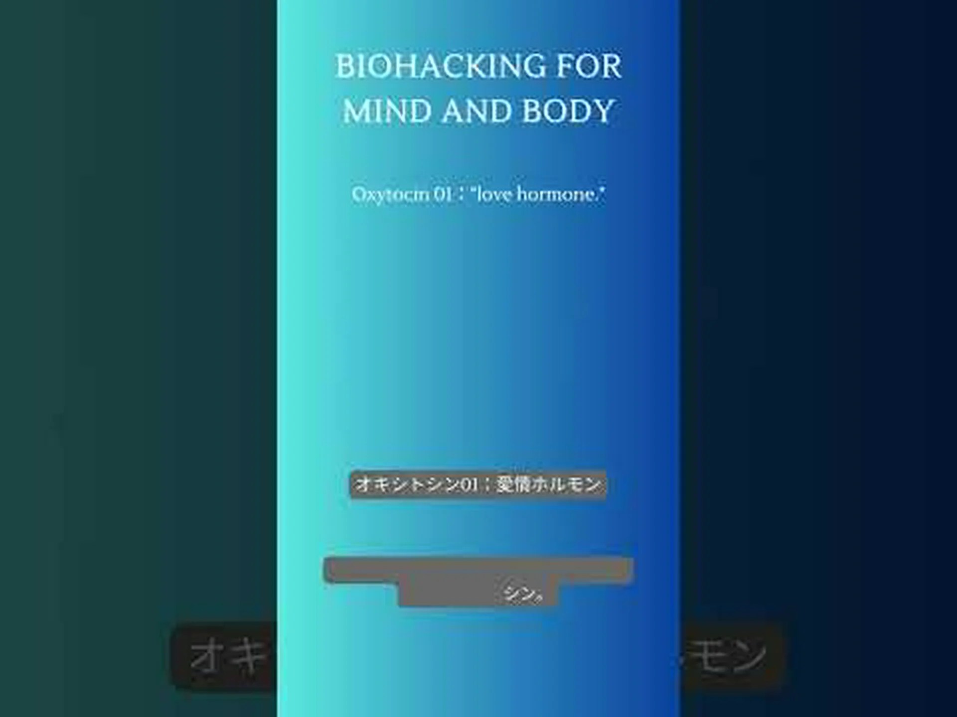 抱きしめるホルモンは社交的にお金を使いやすくするだけ 抱きしめるホルモンは社交的にお金を使いやすくするだけ