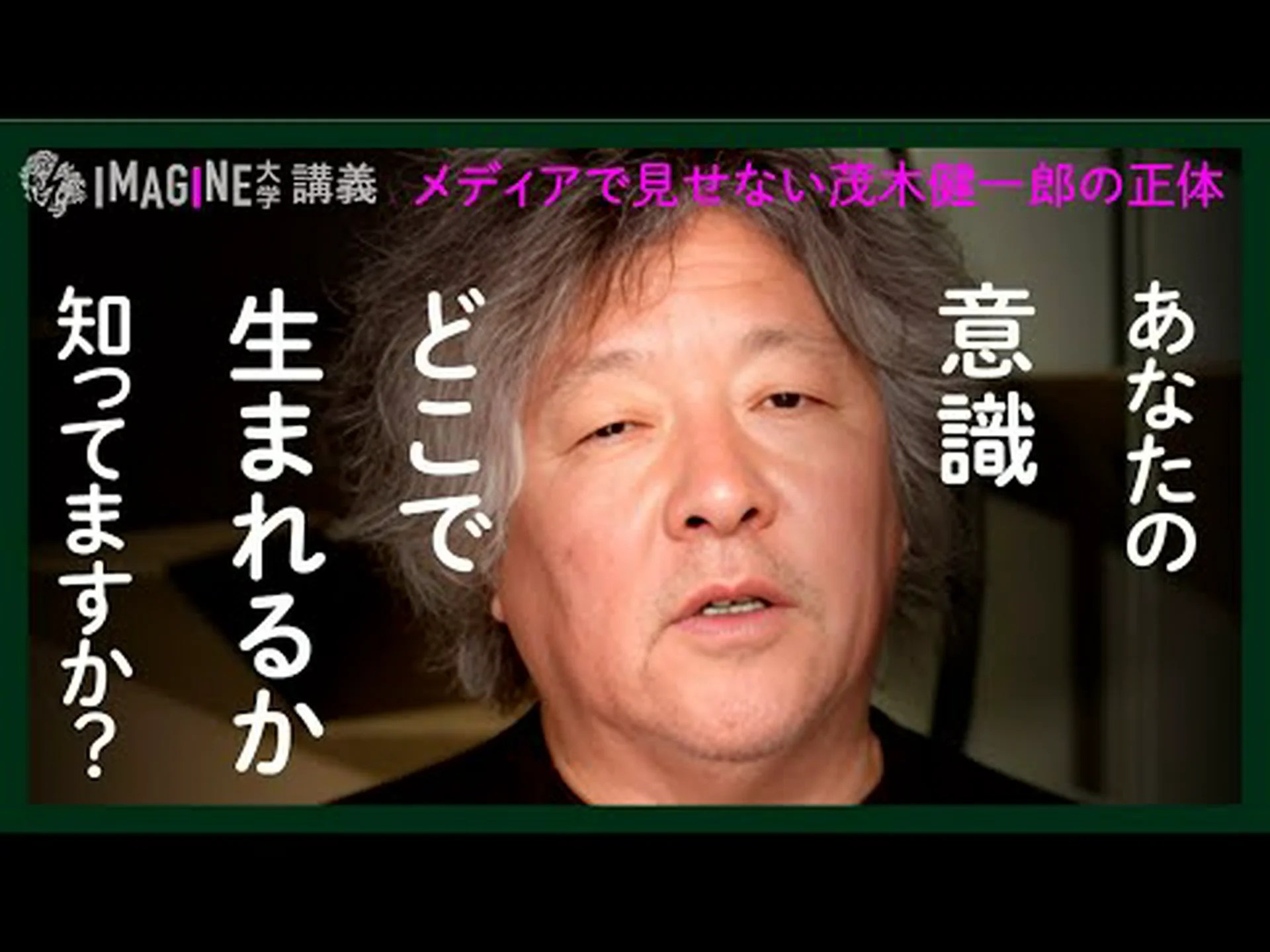 人間の知性を探求する 人間の知性を探求する