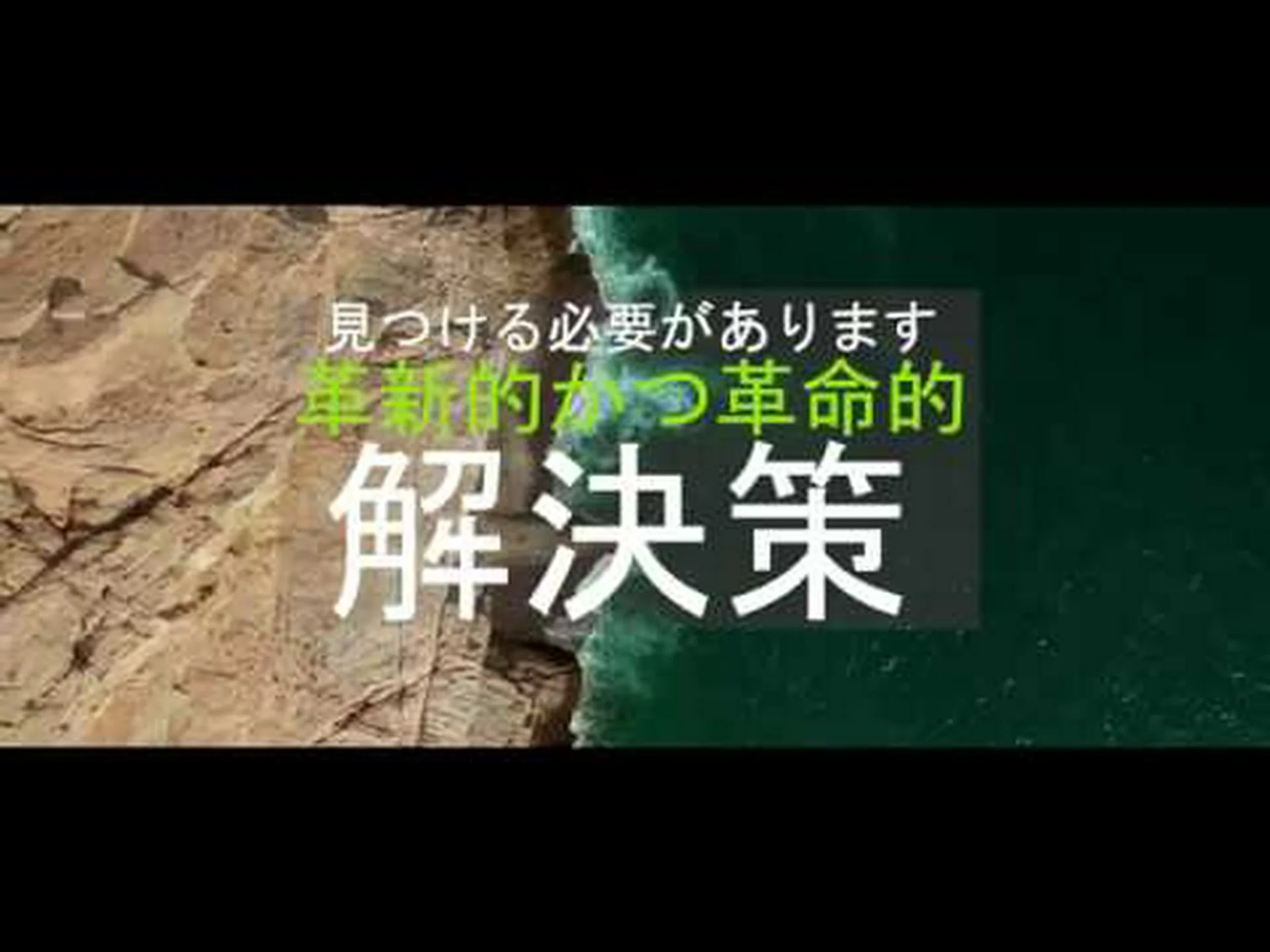 石灰質藻類は適応アーティストである 石灰質藻類は適応アーティストである