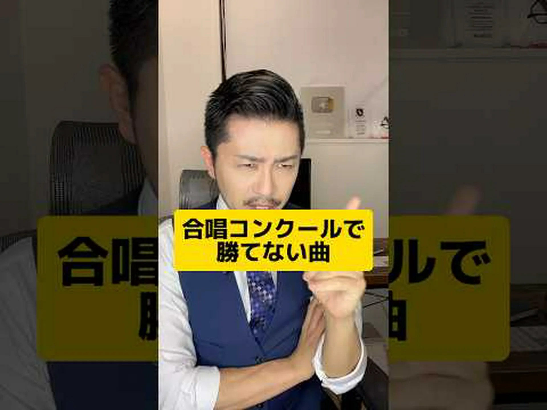 コウモリの間で合唱は禁止 コウモリの間で合唱は禁止