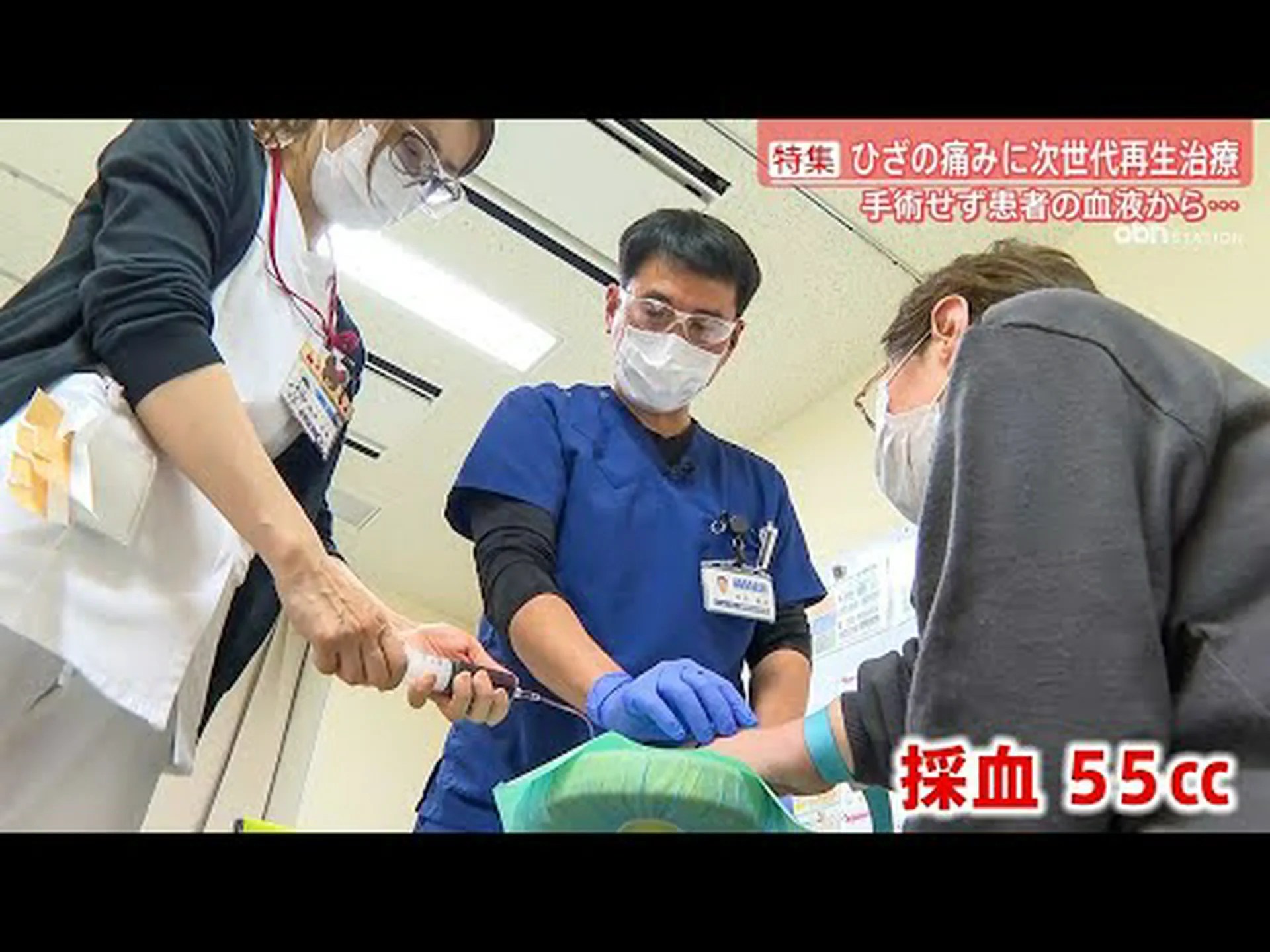 手術は膝の関節炎には効果がありません 手術は膝の関節炎には効果がありません