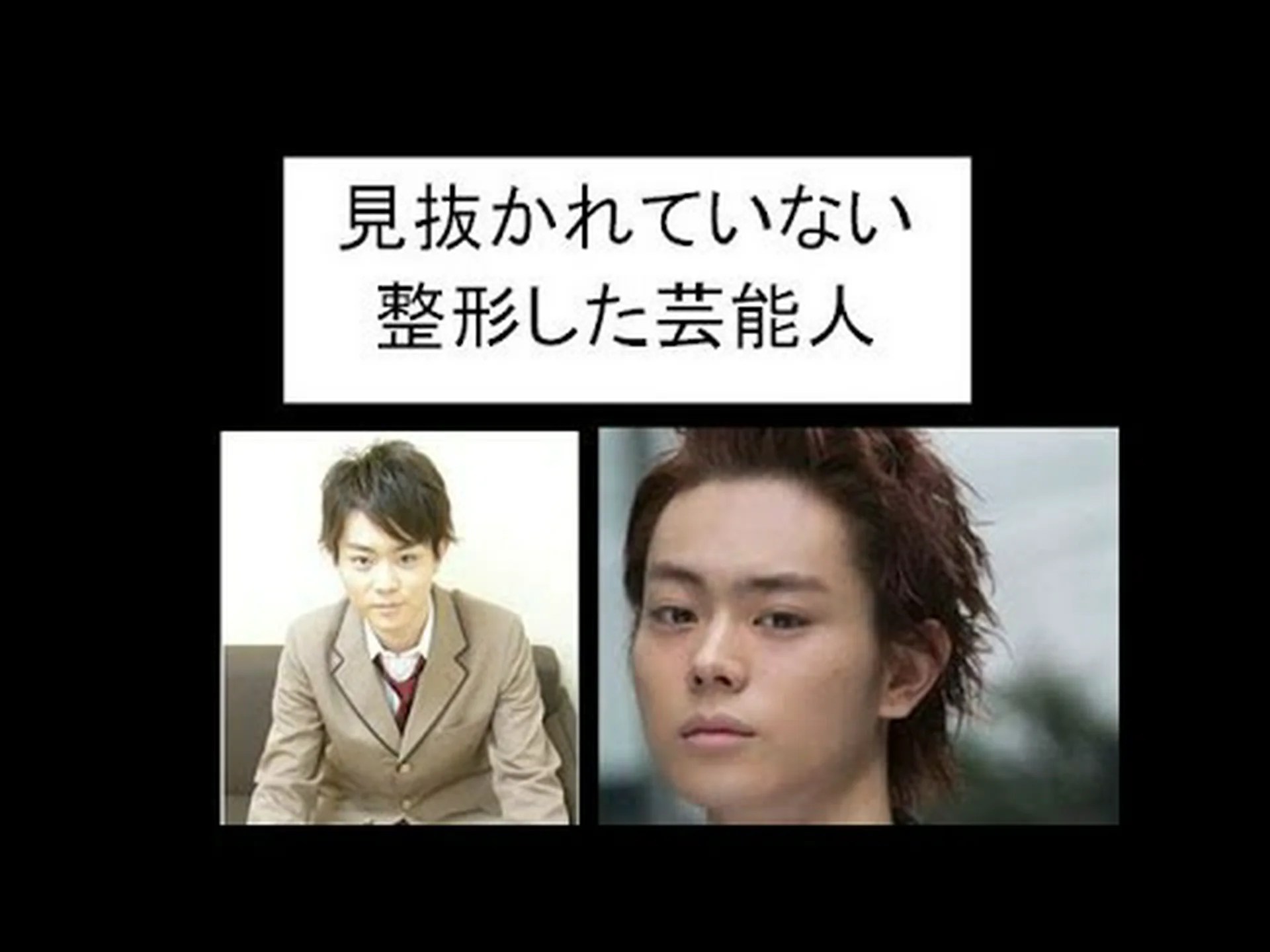 林床の赤い鼻 林床の赤い鼻