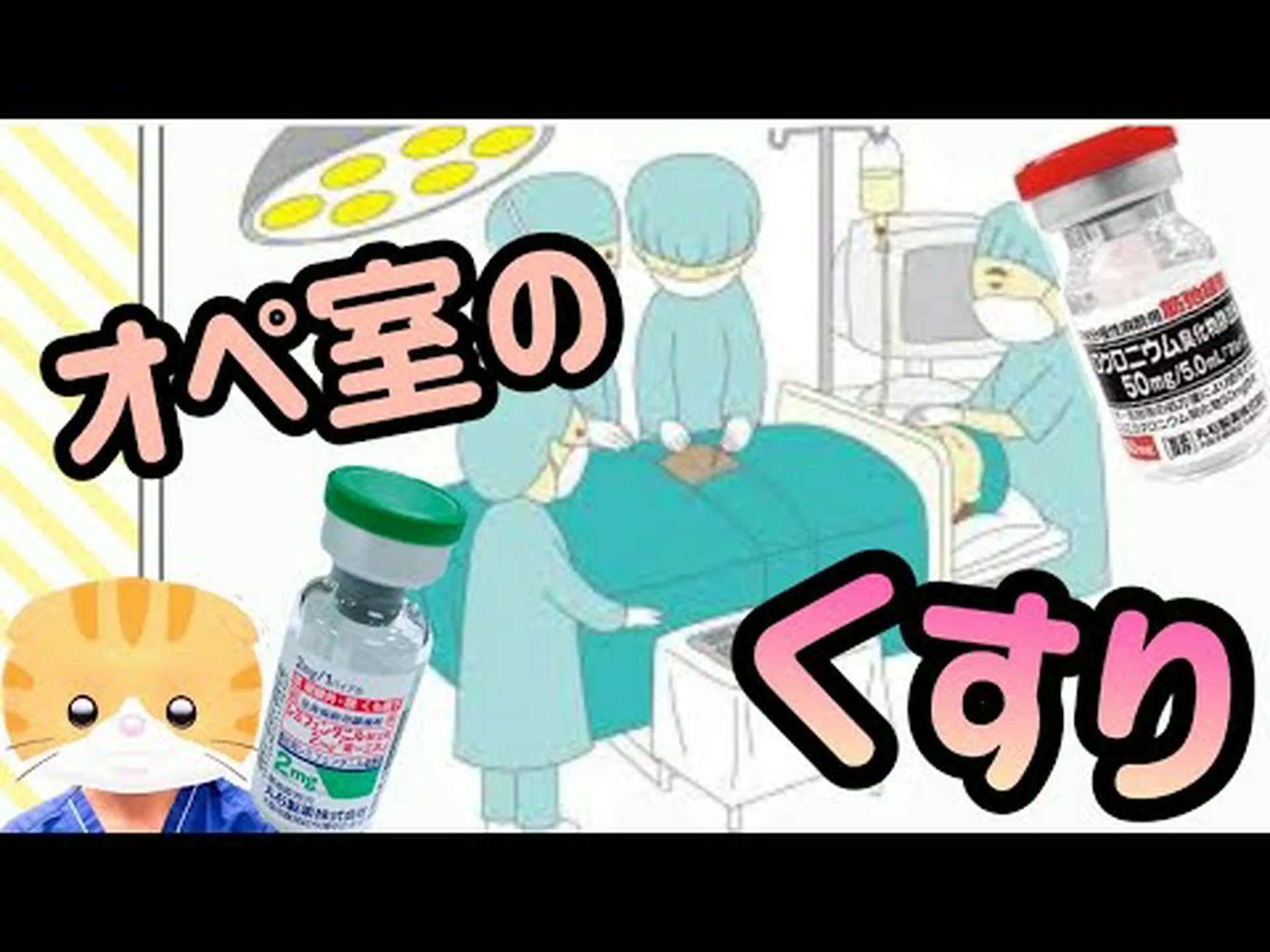 麻酔薬は子供の脳にダメージを与える可能性があります 麻酔薬は子供の脳にダメージを与える可能性があります