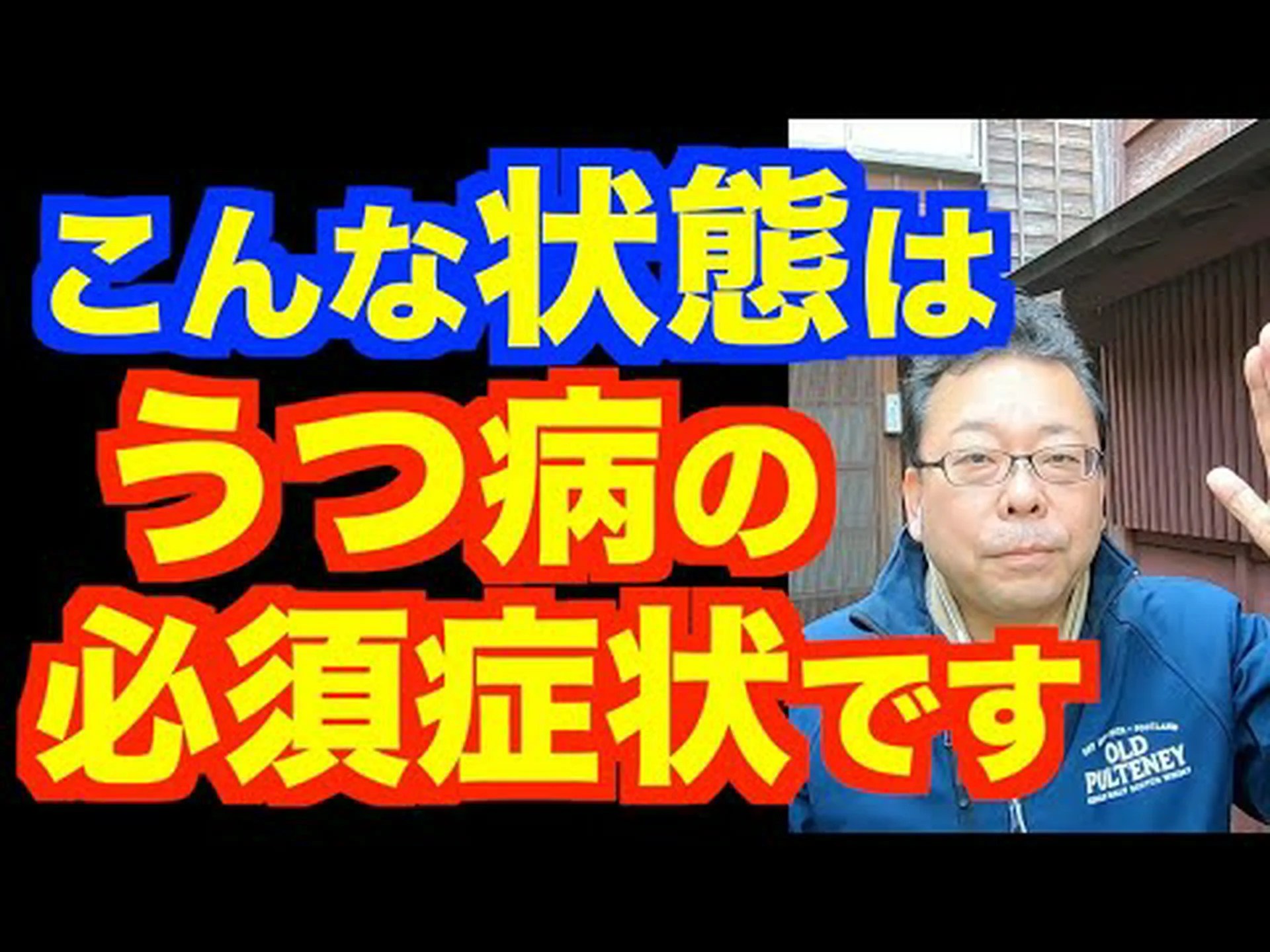 そわそわしたり夢を見たりすることを早期に発見 そわそわしたり夢を見たりすることを早期に発見