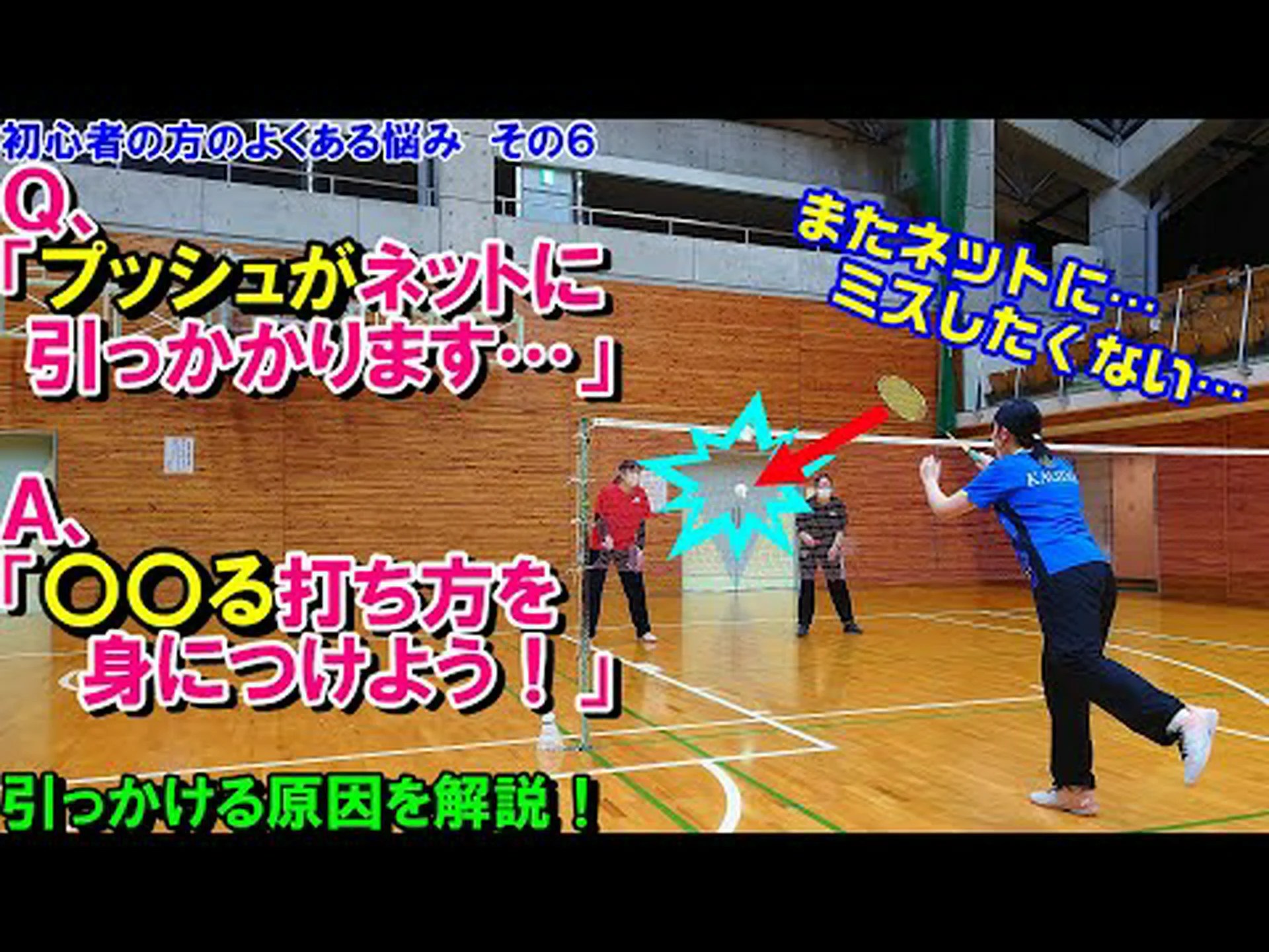 プッシュ前はプッシュ後 プッシュ前はプッシュ後