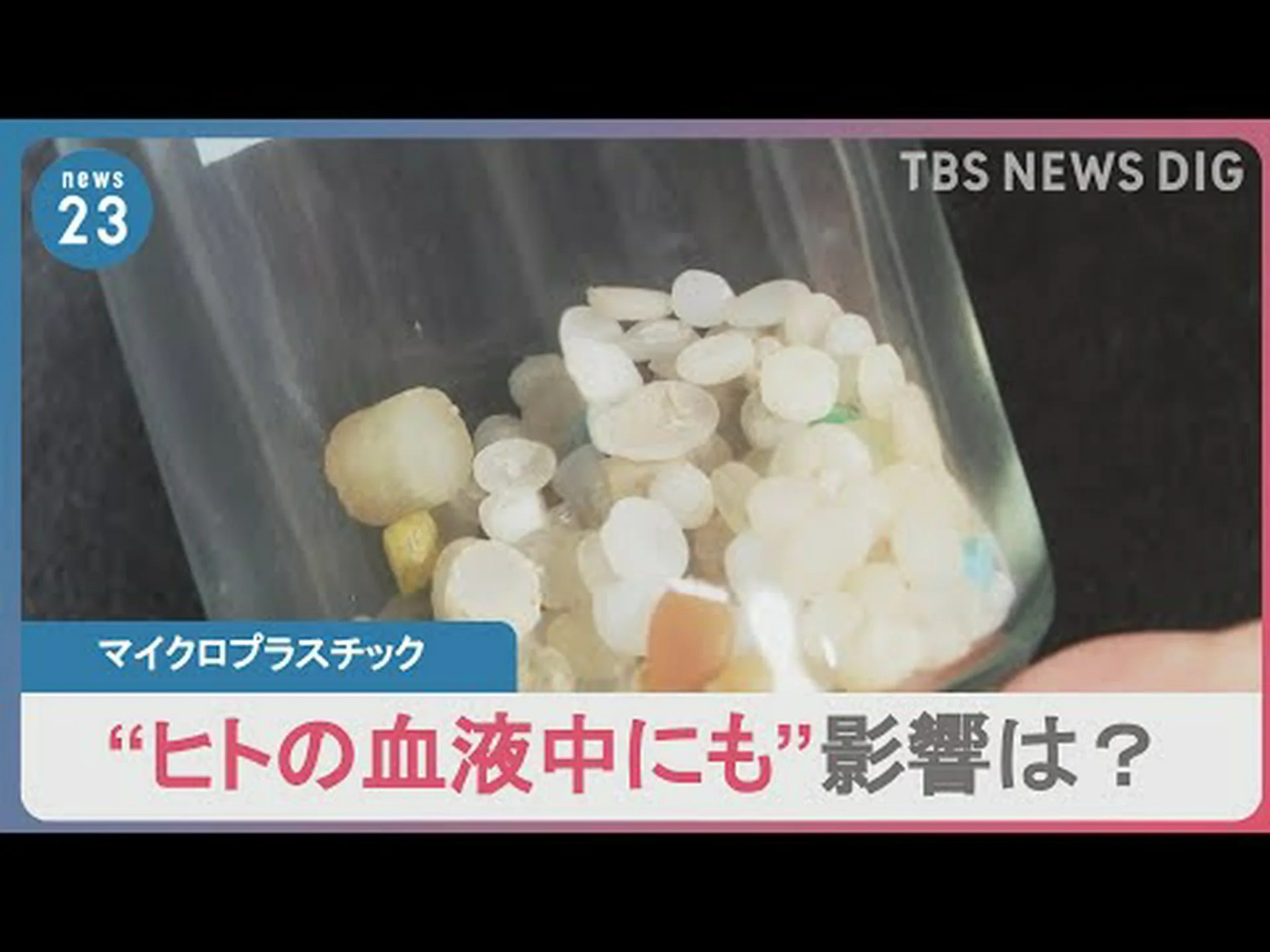 土壌中のマイクロプラスチックはどうなるのでしょうか? 土壌中のマイクロプラスチックはどうなるのでしょうか?