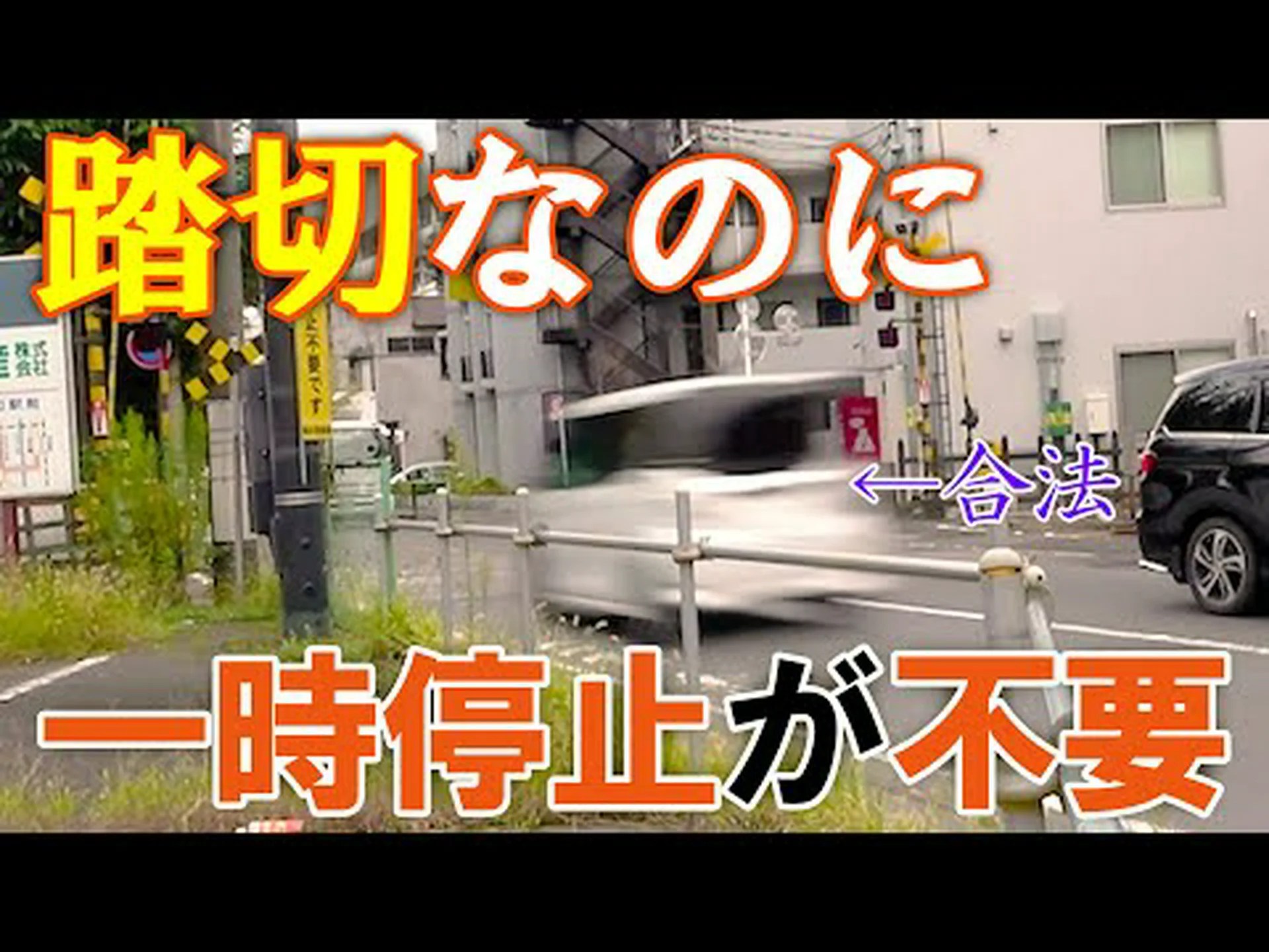 脳からの一時停止信号 脳からの一時停止信号