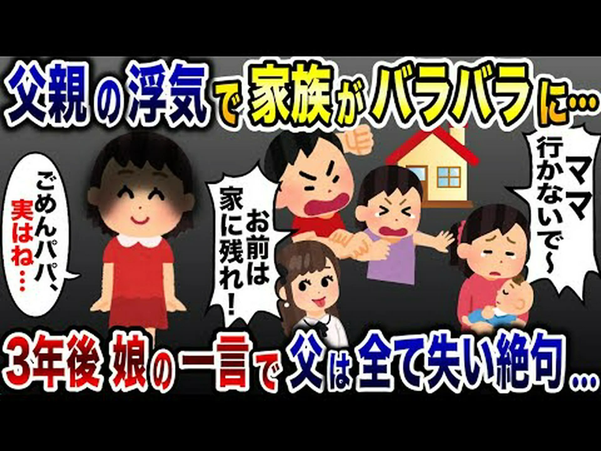 比例感のある家族計画 比例感のある家族計画