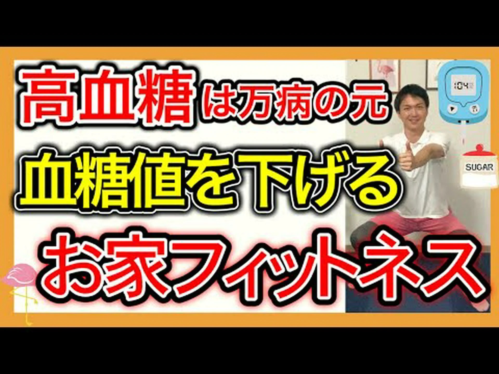 投与量が病気を引き起こす 投与量が病気を引き起こす
