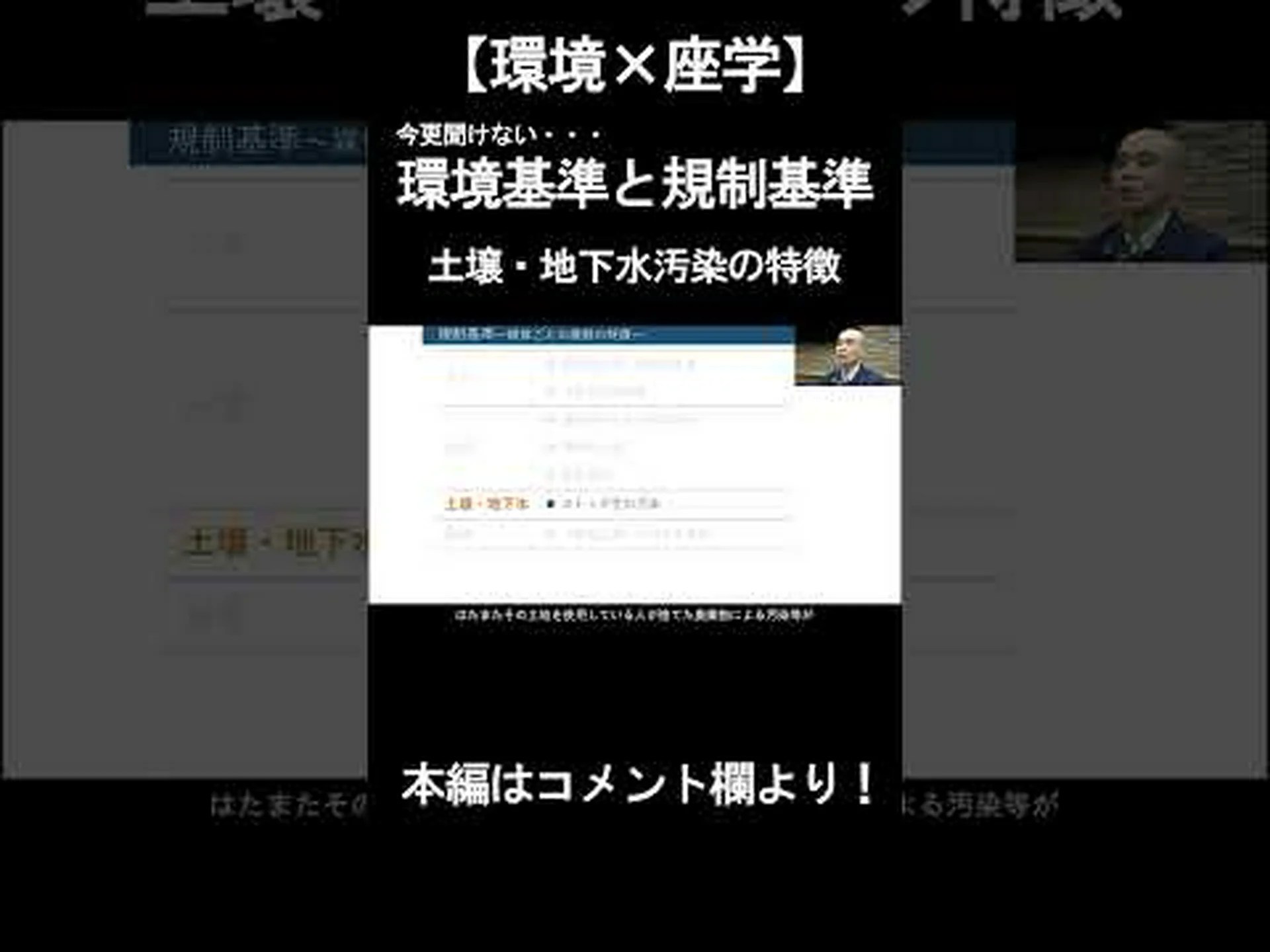 フィールドストリームは地下水の硝酸塩汚染を軽減します フィールドストリームは地下水の硝酸塩汚染を軽減します