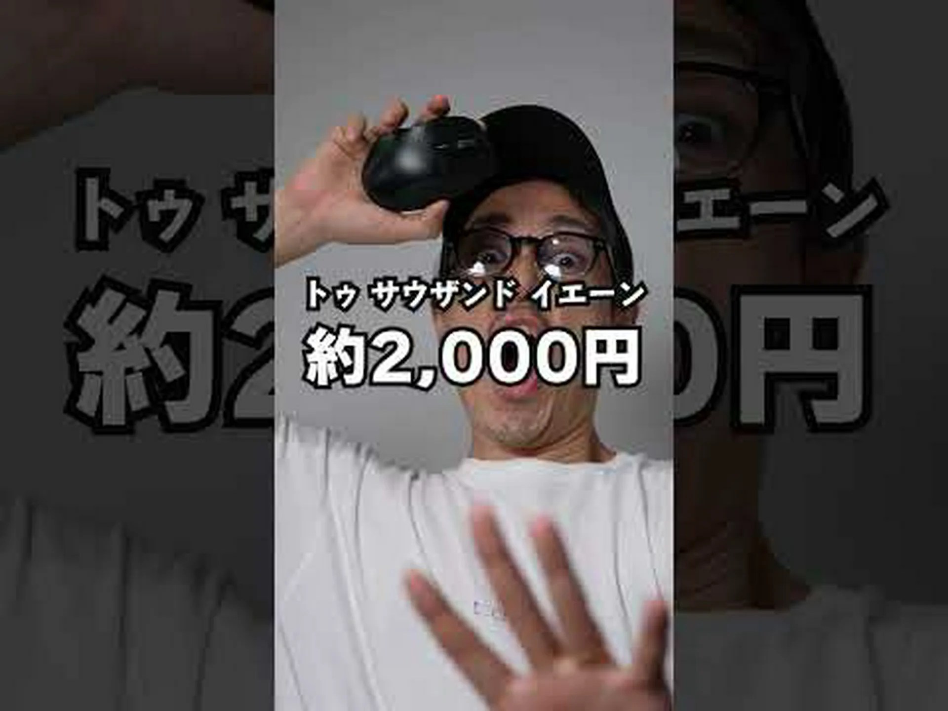 ?レインマン? - 科学に役立つマウス ?レインマン? - 科学に役立つマウス