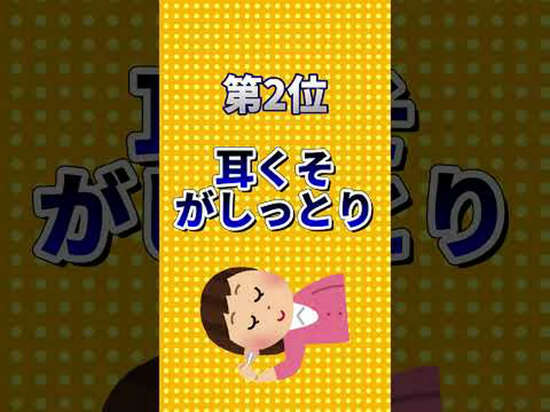 飢餓の匂い 飢餓の匂い