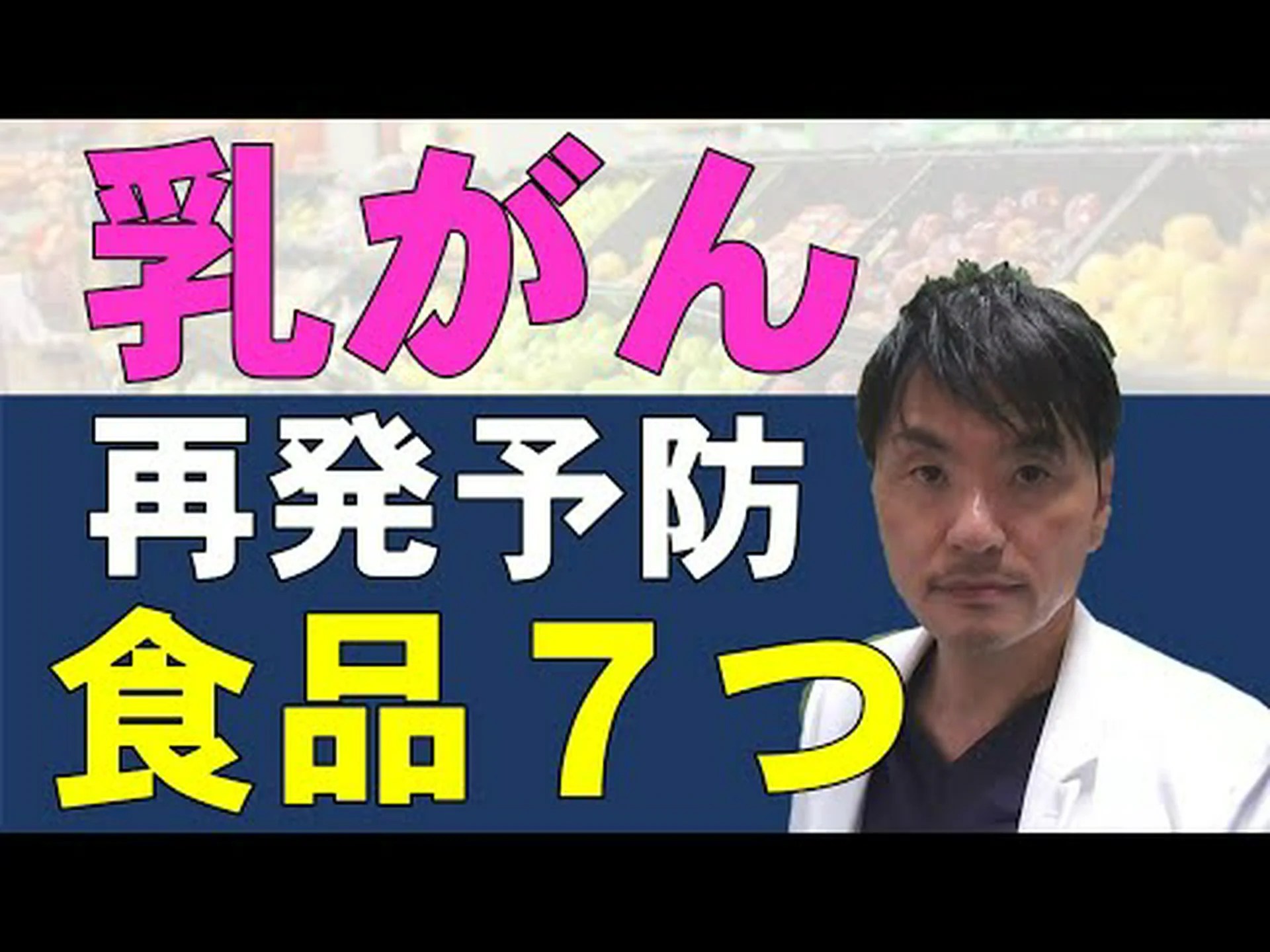 食事療法ではなく手術 食事療法ではなく手術