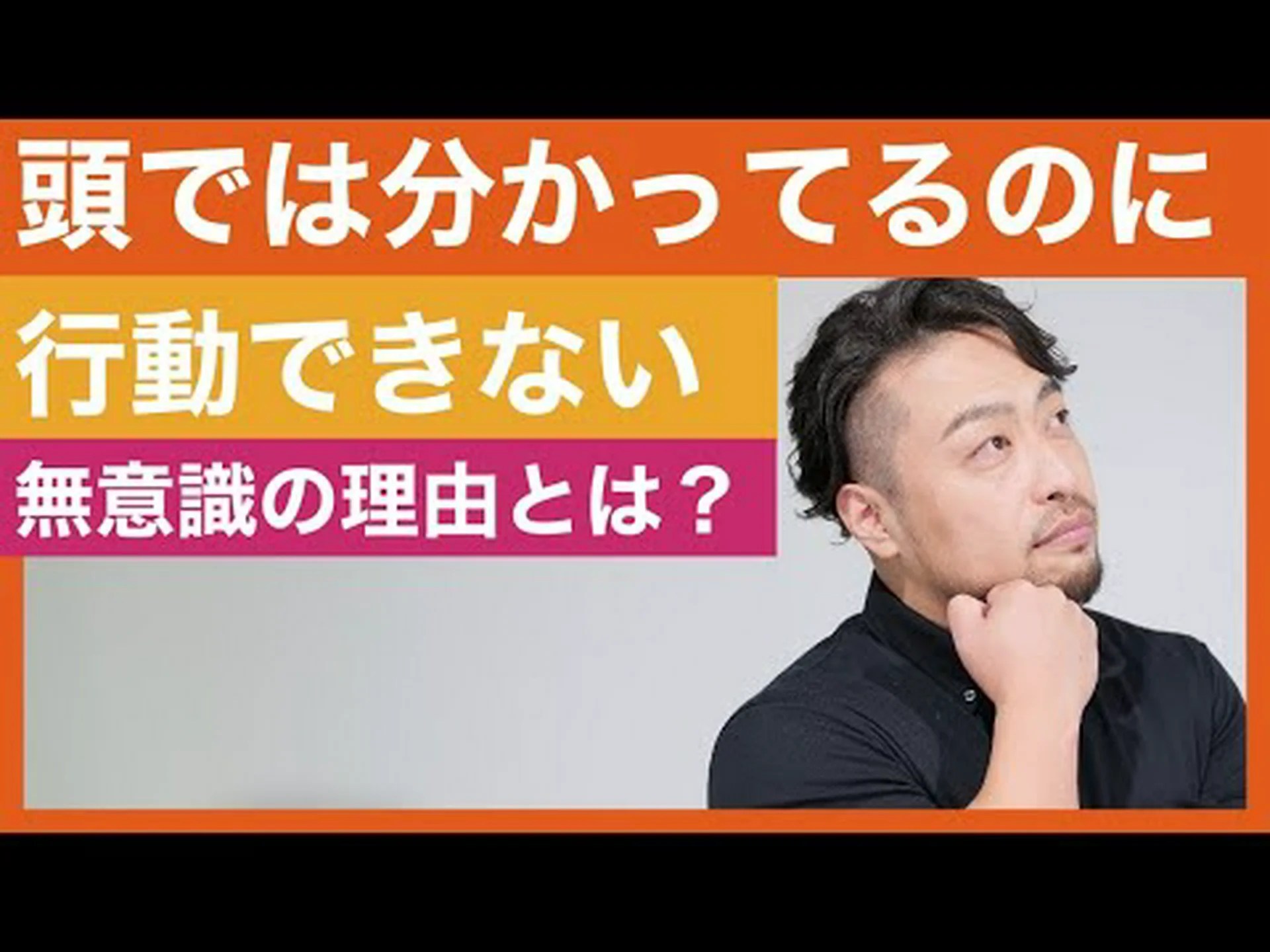 何が脳をアドバイスを受け入れやすくするのか 何が脳をアドバイスを受け入れやすくするのか