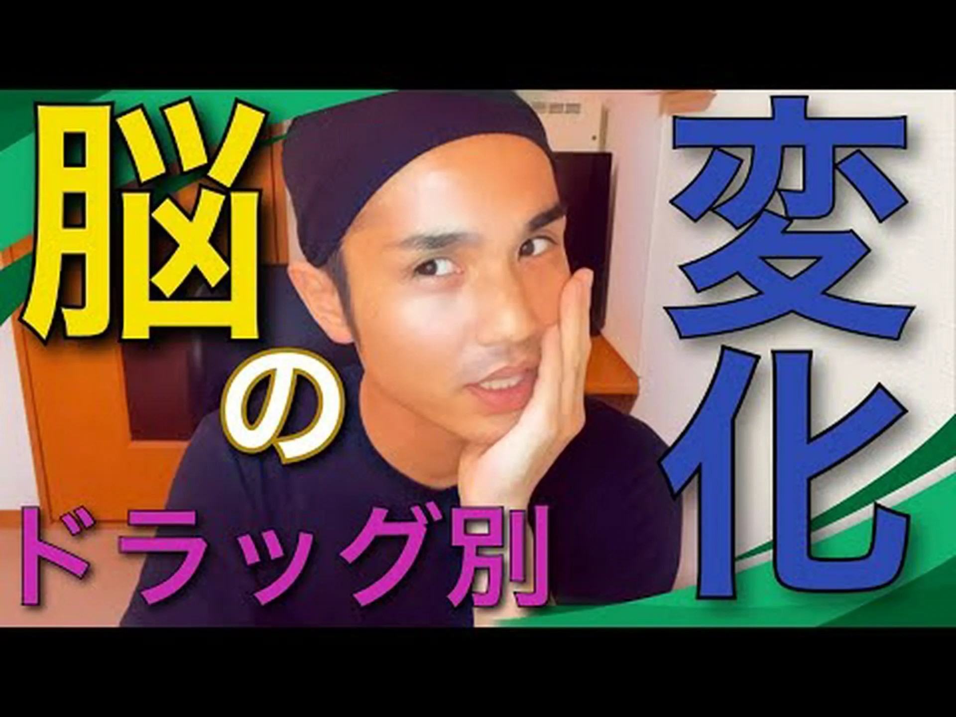 コカインは脳細胞を自殺に駆り立てる コカインは脳細胞を自殺に駆り立てる