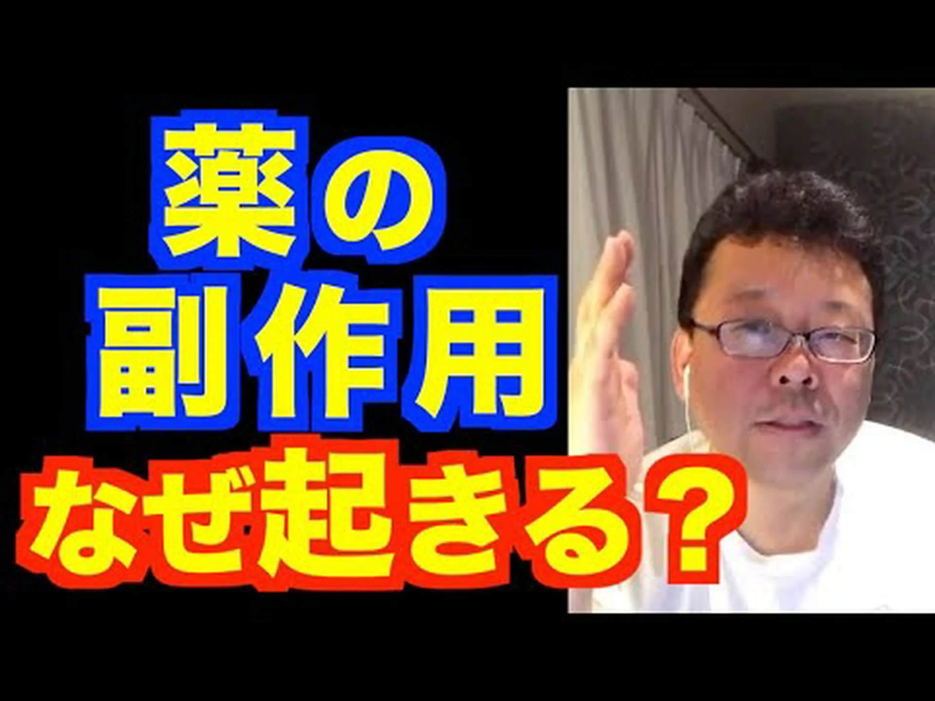 実存恐怖を和らげる薬 実存恐怖を和らげる薬