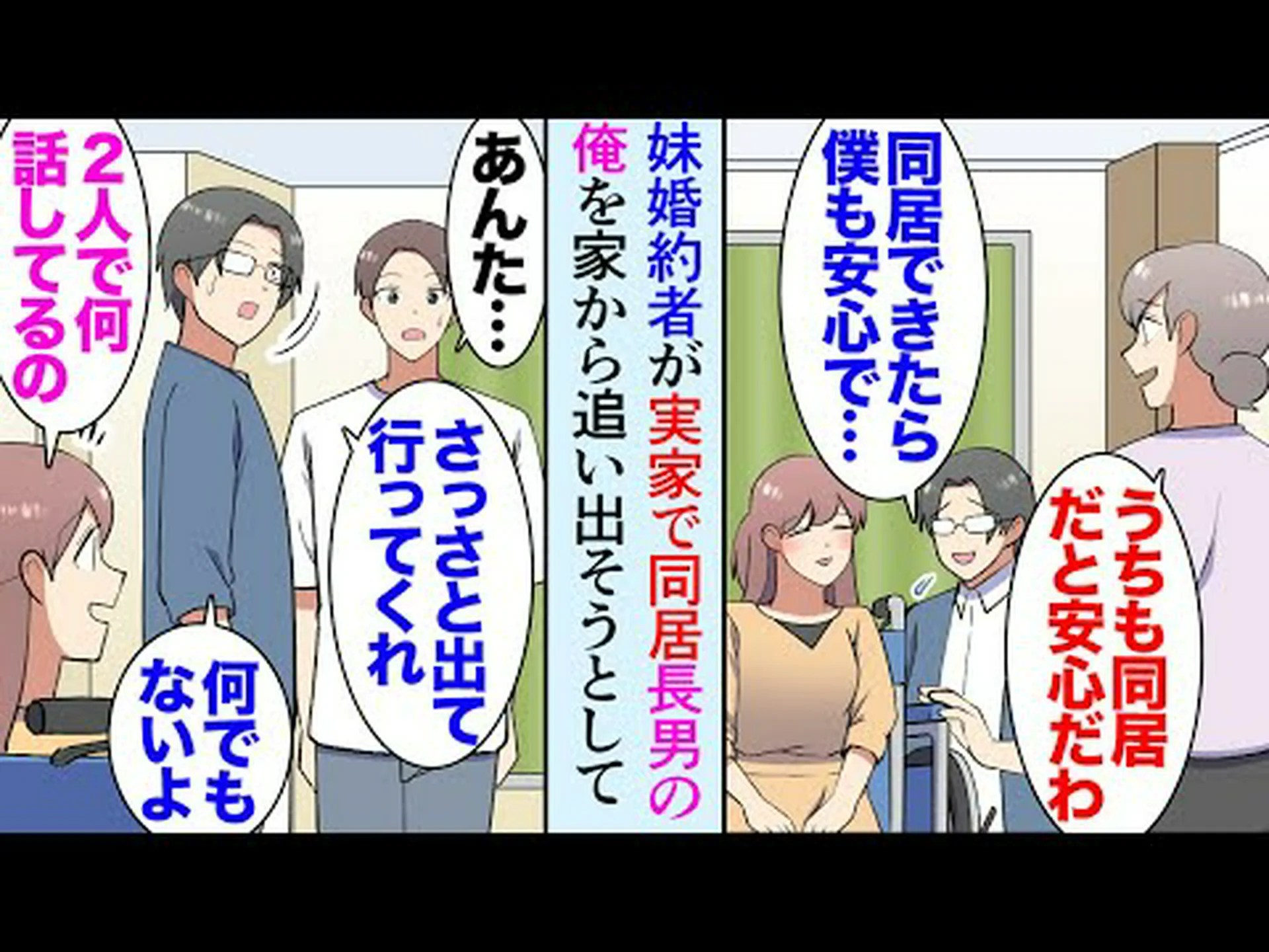 足の不自由な専門家 足の不自由な専門家