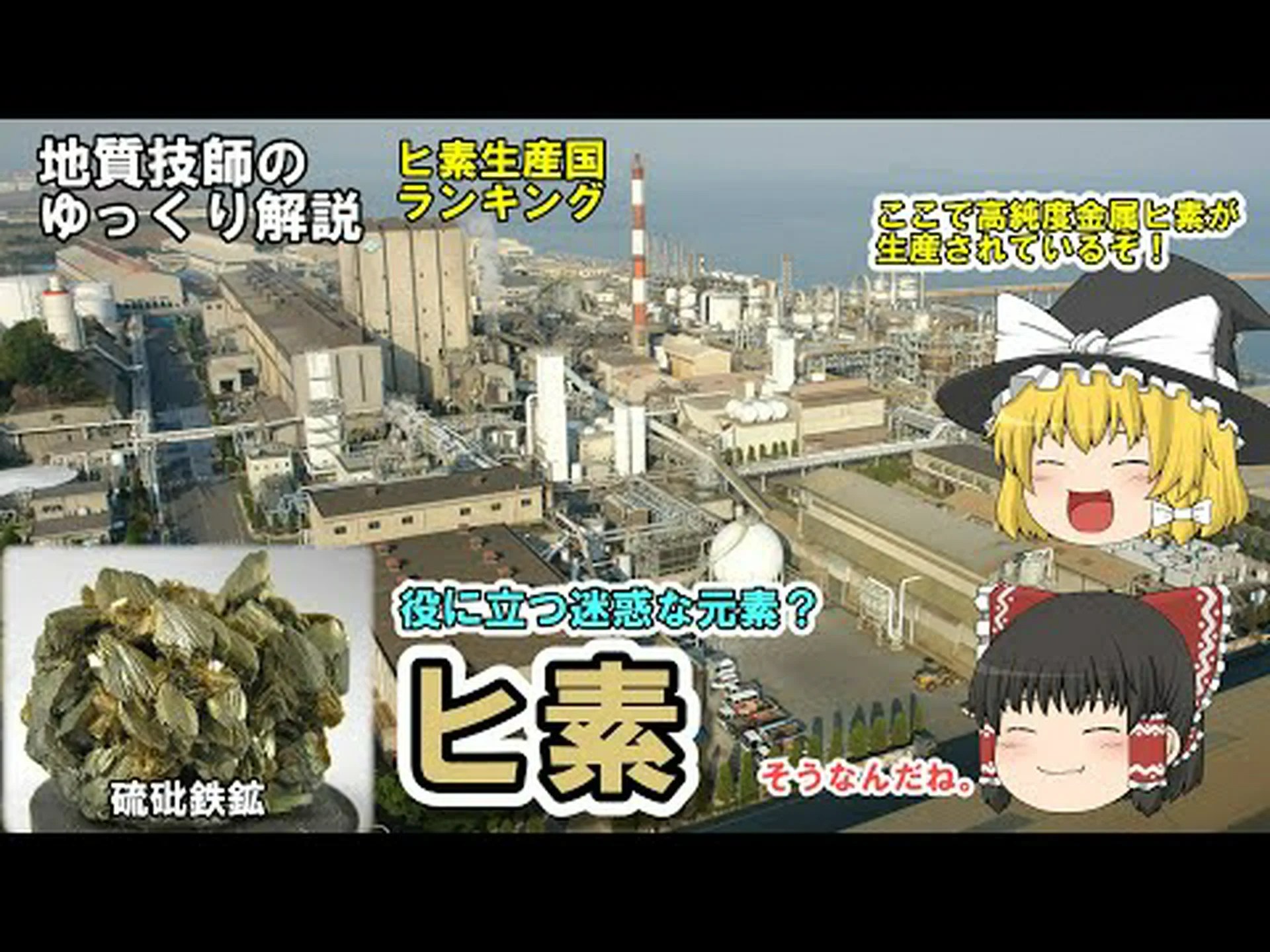 最高用量のヒ素 最高用量のヒ素