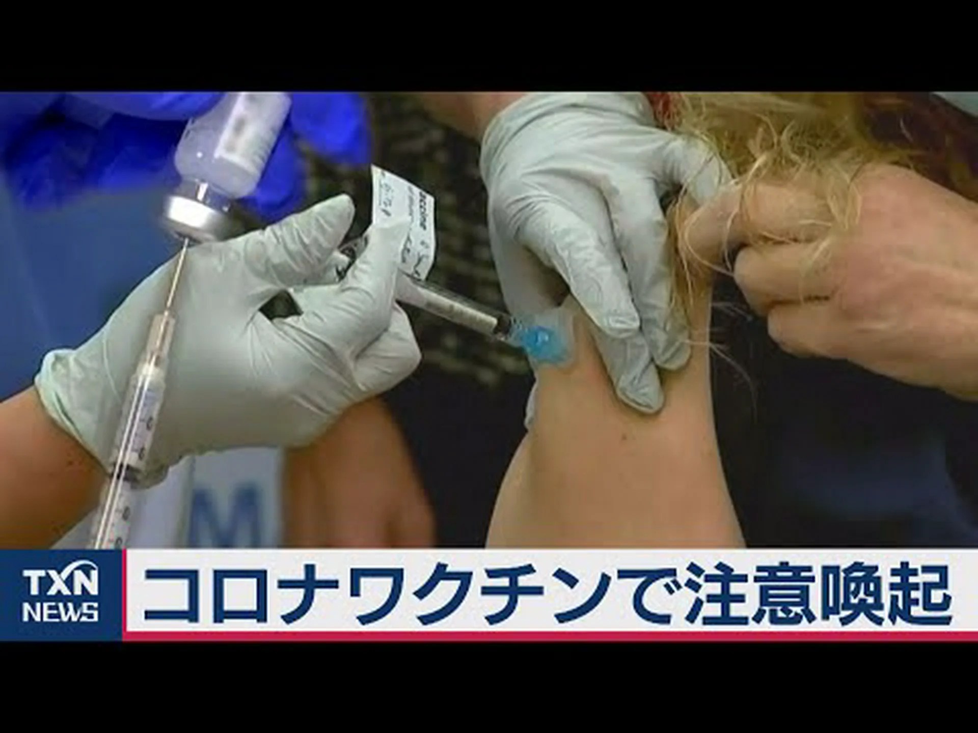 食用アレルギーワクチン 食用アレルギーワクチン