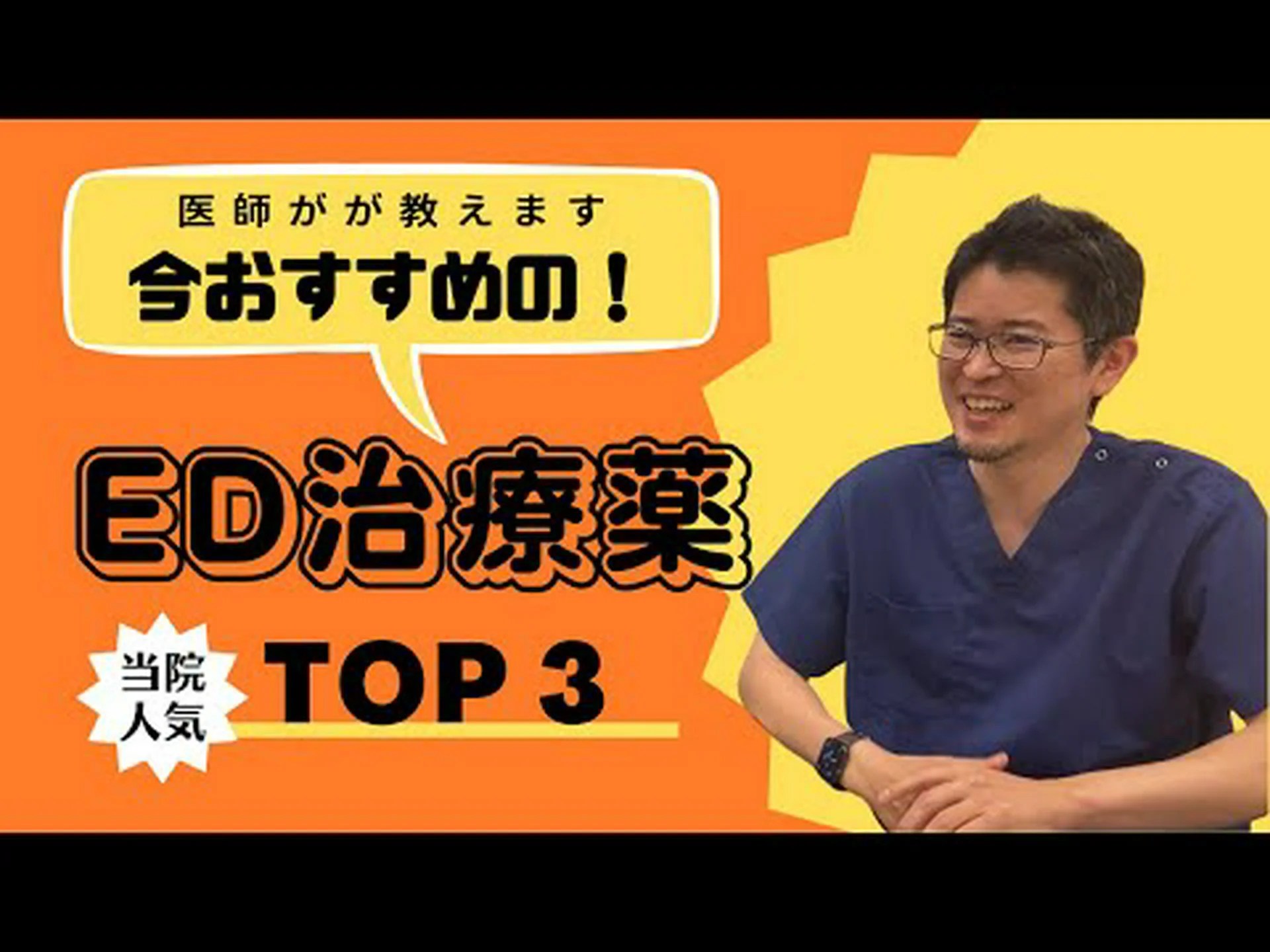 糖尿病患者向けのバイアグラ – 新しい性的増強剤は損傷した神経にも作用します 糖尿病患者向けのバイアグラ – 新しい性的増強剤は損傷した神経にも作用します