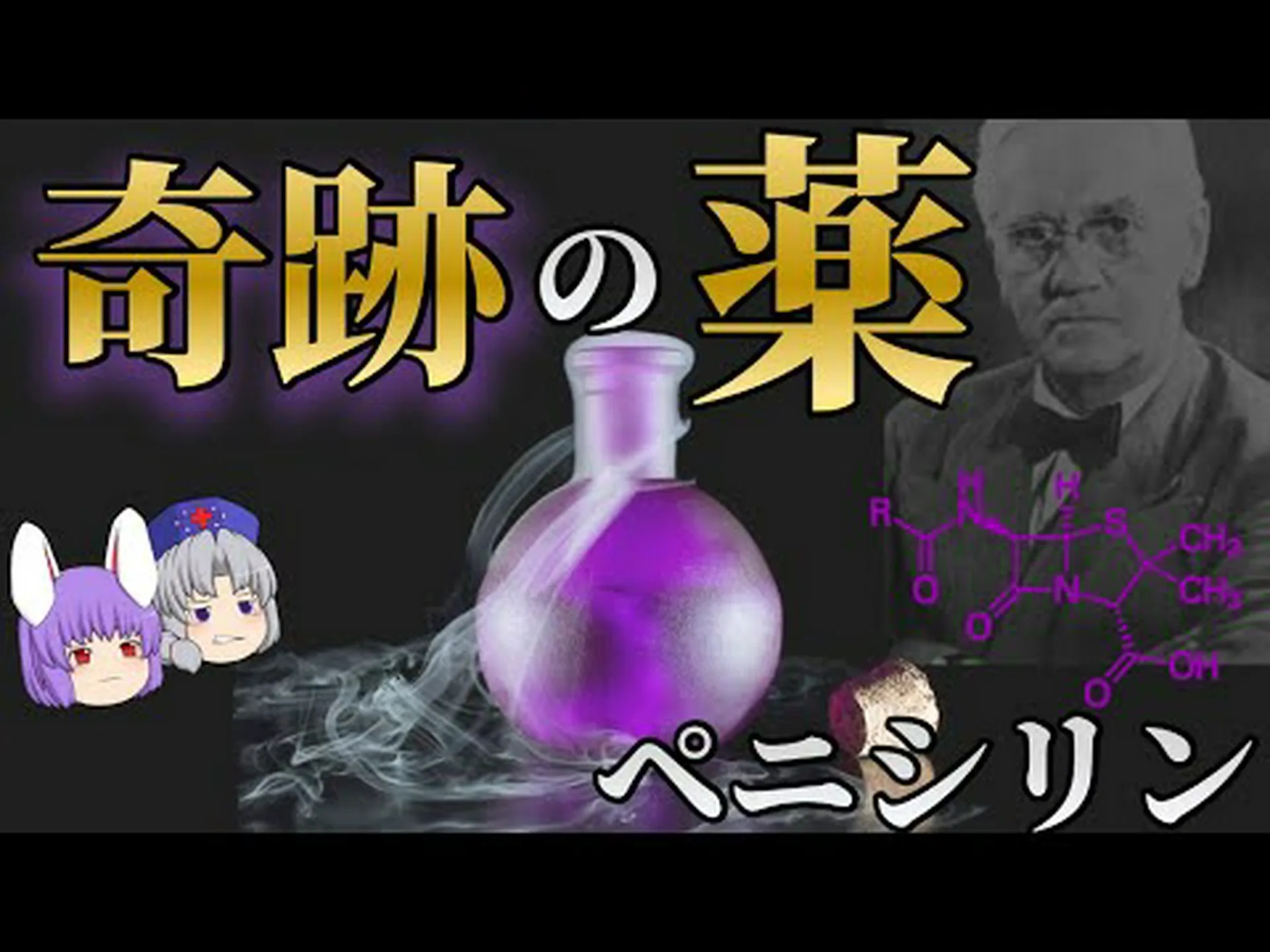 新しい抗生物質に期待 新しい抗生物質に期待
