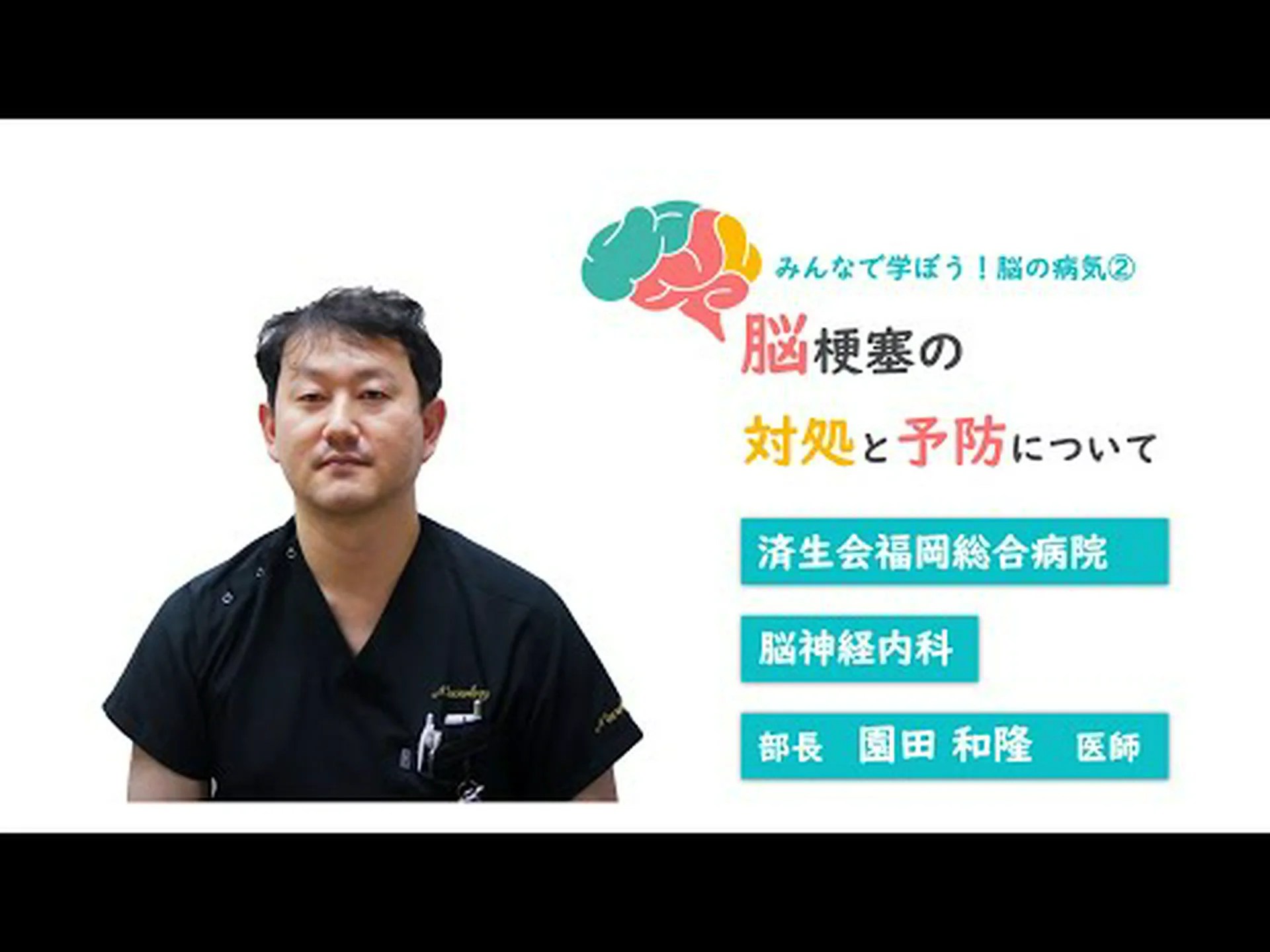 予期せぬ発作は脳卒中を警告する可能性があります 予期せぬ発作は脳卒中を警告する可能性があります