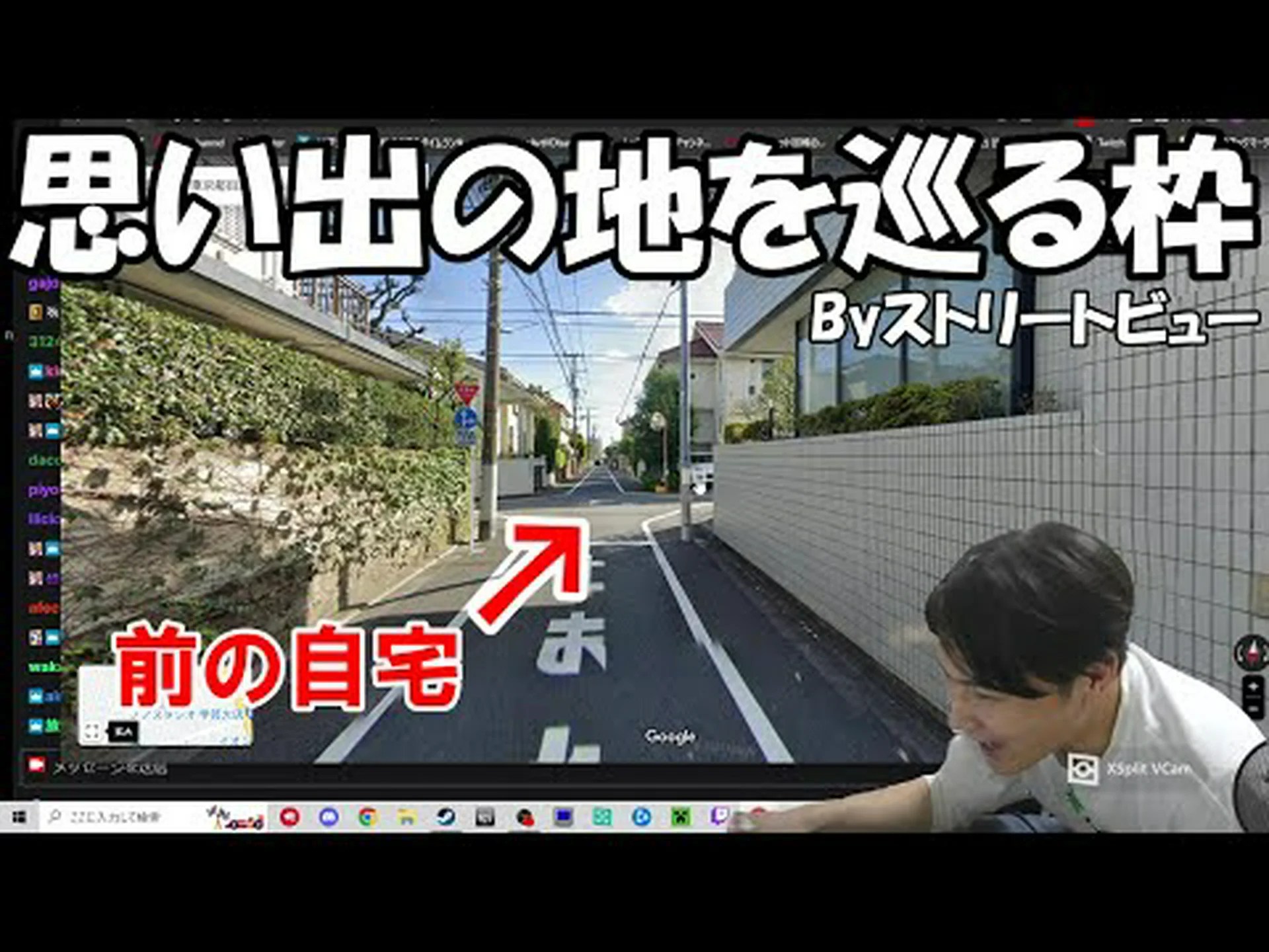 熱帯雨林のストリートビュー 熱帯雨林のストリートビュー