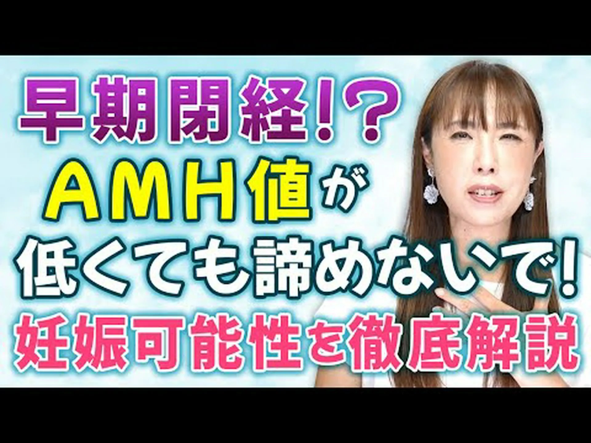 研究: 双子の早期閉経 研究: 双子の早期閉経