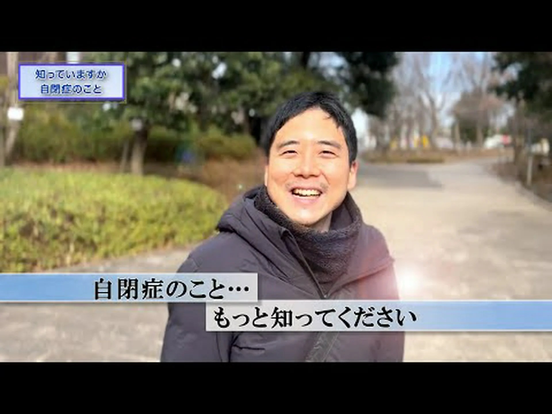 自閉症がどのように明らかになるか 自閉症がどのように明らかになるか