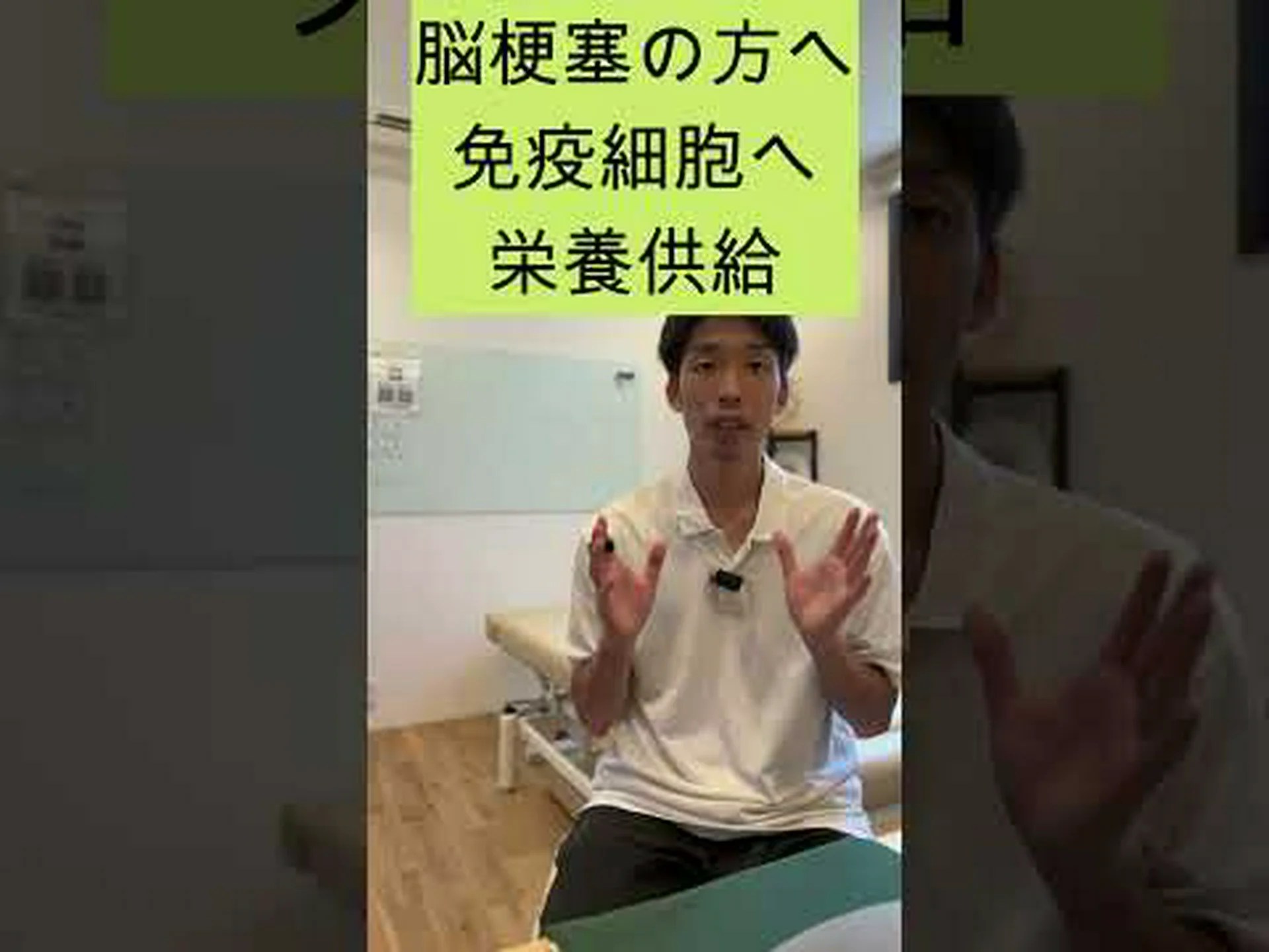 免疫防御が脳卒中を増加させる 免疫防御が脳卒中を増加させる