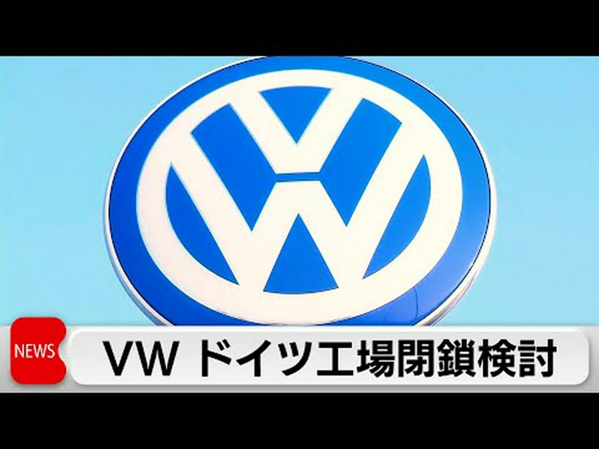 ヨーロッパの工場は設備が整っていないのでしょうか? ヨーロッパの工場は設備が整っていないのでしょうか?